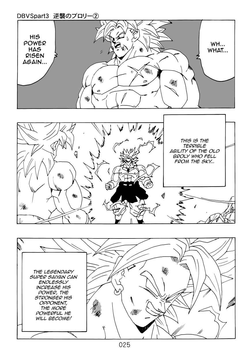 Page 26 Chapter Unknown_4a46 Dragon Ball - DBVS