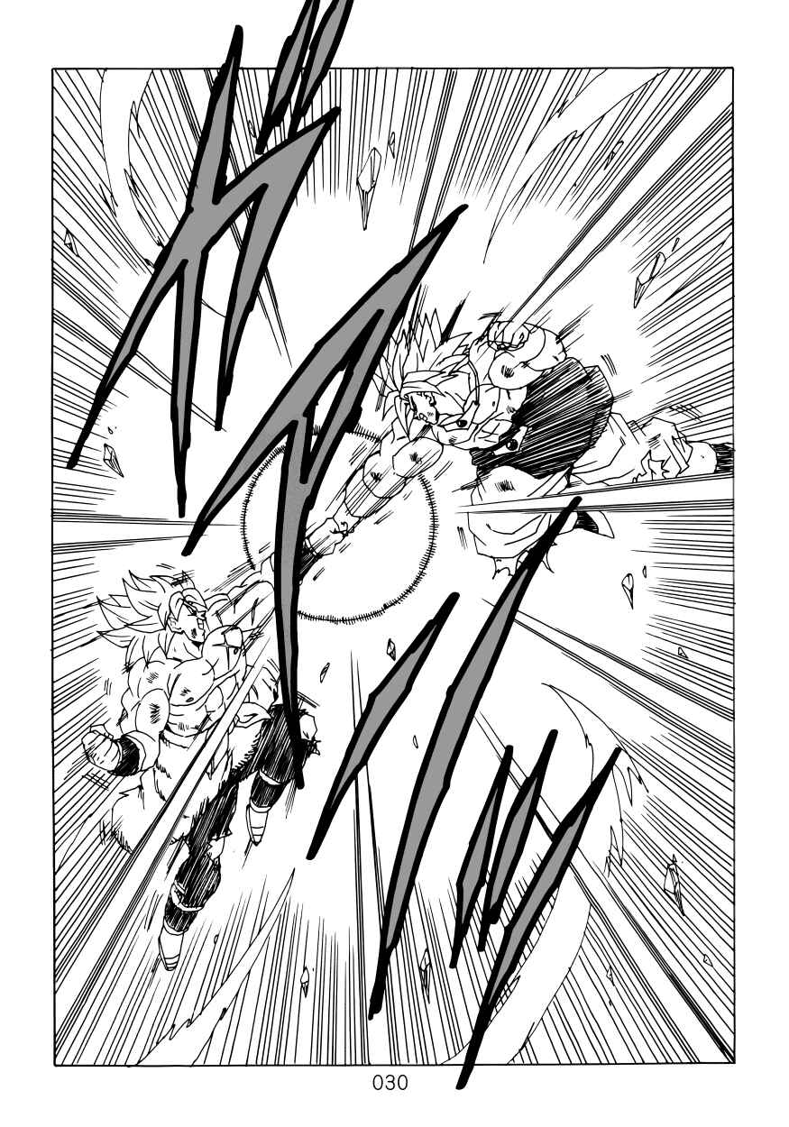Page 31 Chapter Unknown_4a46 Dragon Ball - DBVS