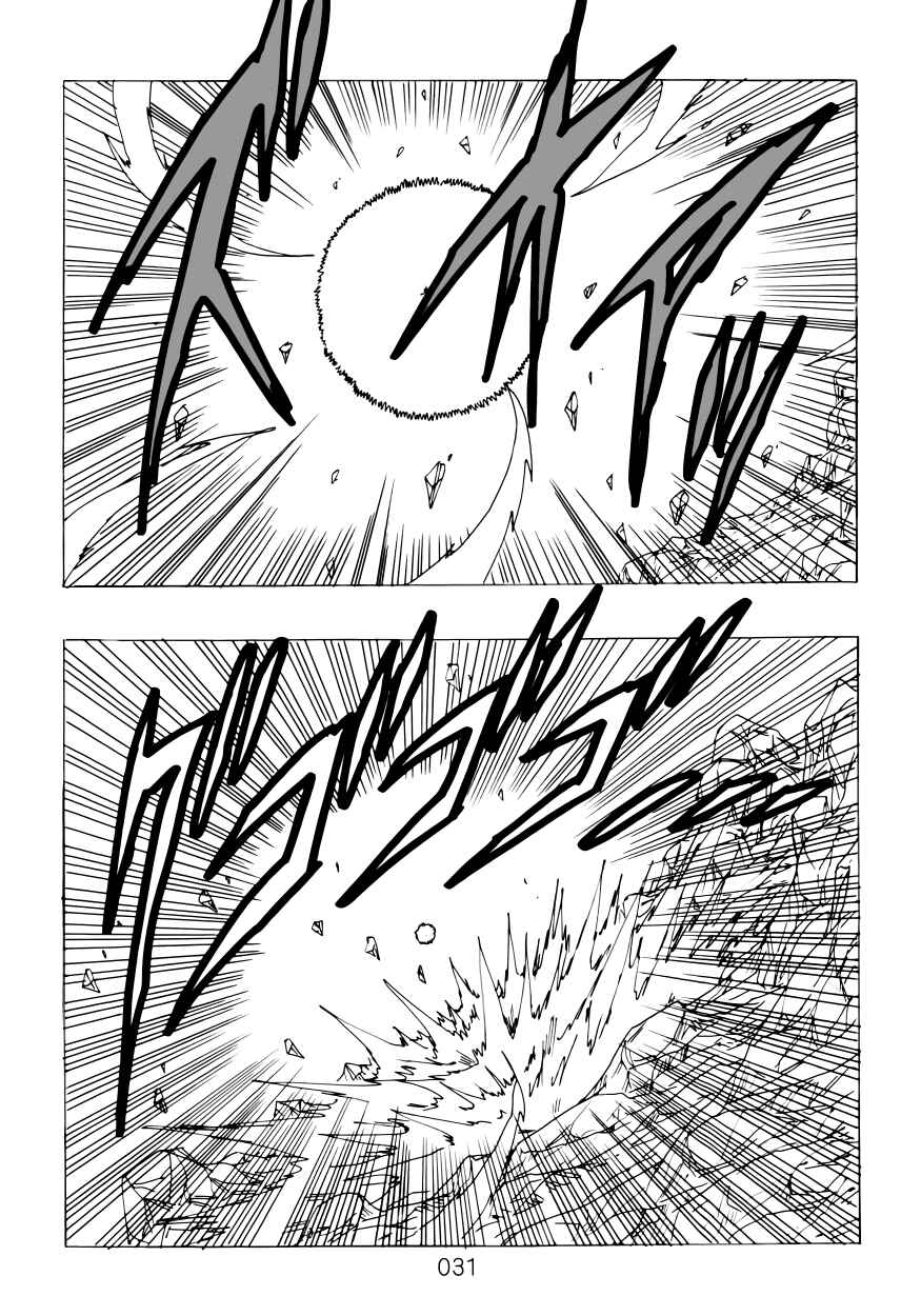 Page 32 Chapter Unknown_4a46 Dragon Ball - DBVS