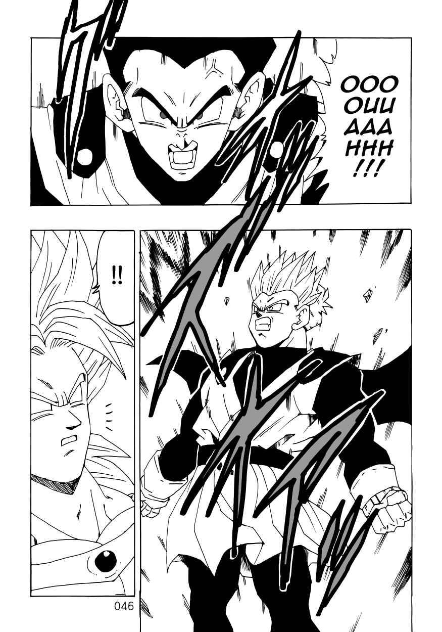 Page 47 Chapter Unknown_4a46 Dragon Ball - DBVS