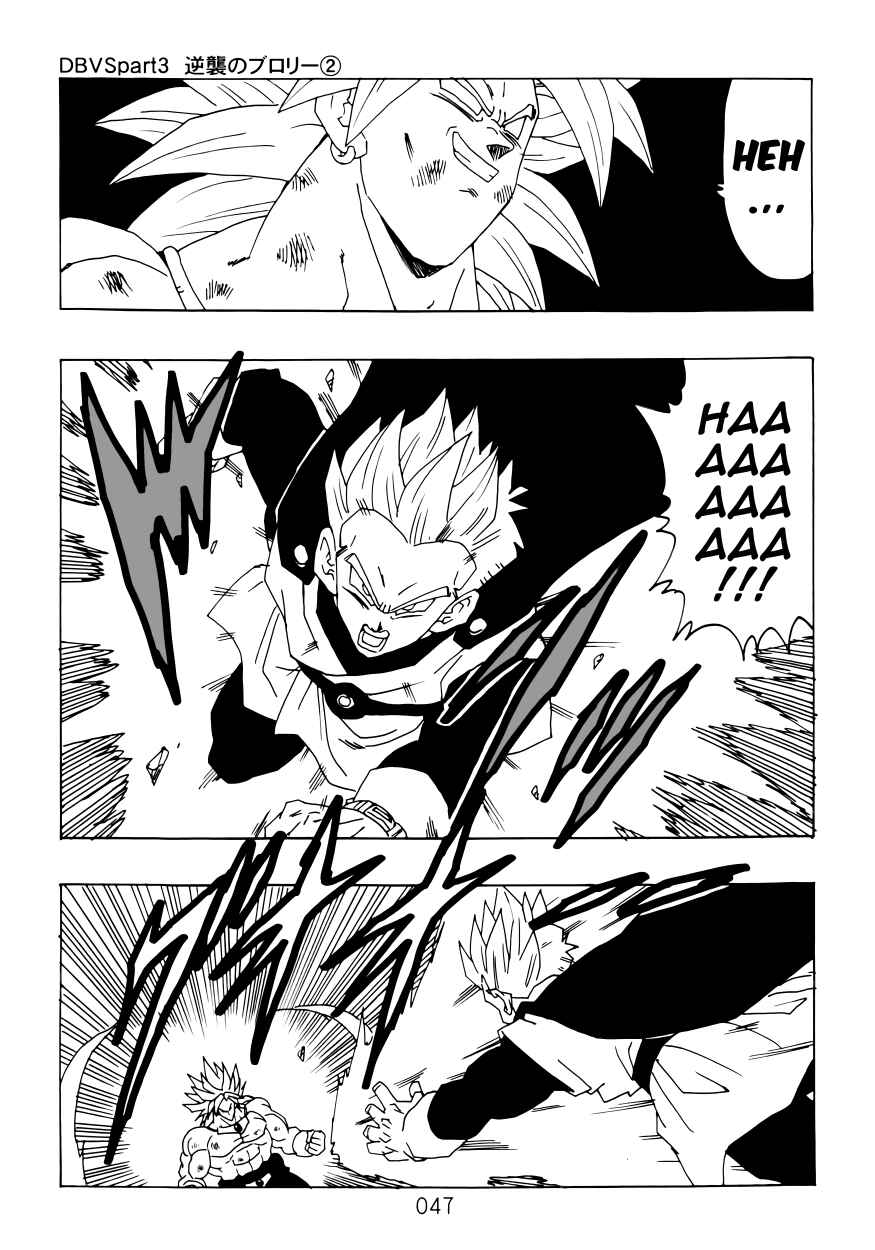 Page 48 Chapter Unknown_4a46 Dragon Ball - DBVS