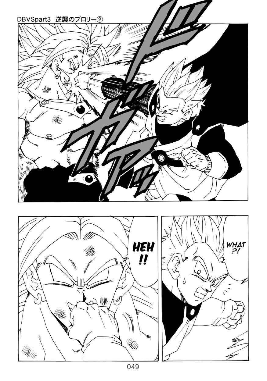 Page 50 Chapter Unknown_4a46 Dragon Ball - DBVS