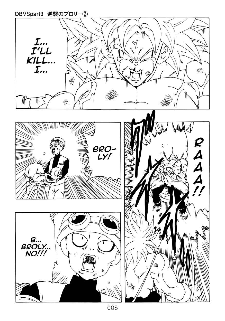 Page 6 Chapter Unknown_4a46 Dragon Ball - DBVS