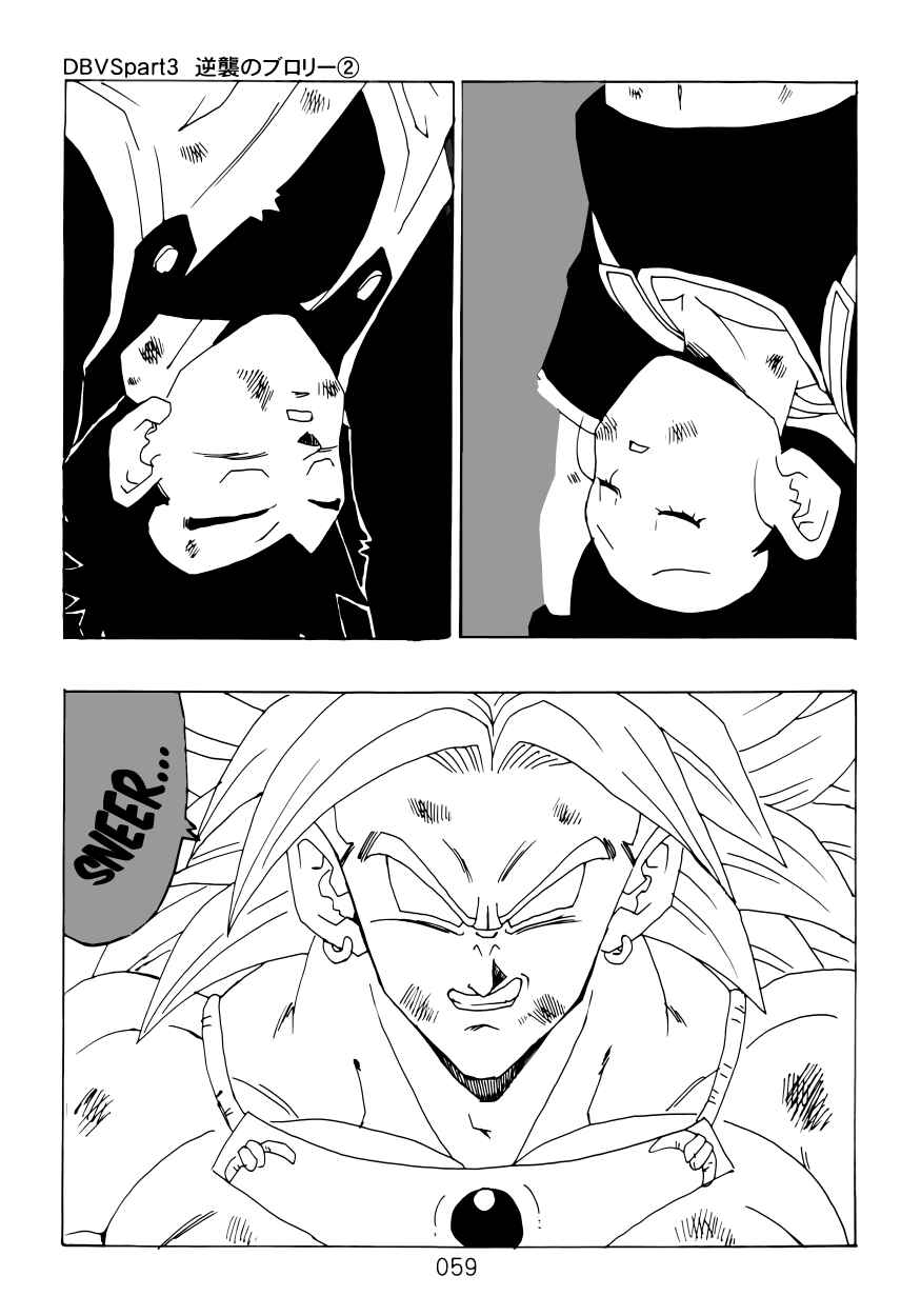 Page 60 Chapter Unknown_4a46 Dragon Ball - DBVS