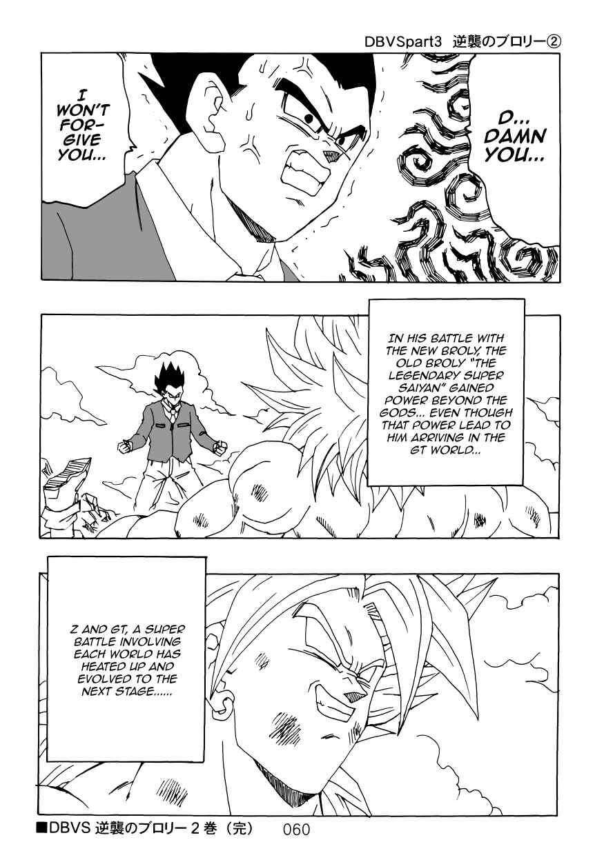 Page 61 Chapter Unknown_4a46 Dragon Ball - DBVS