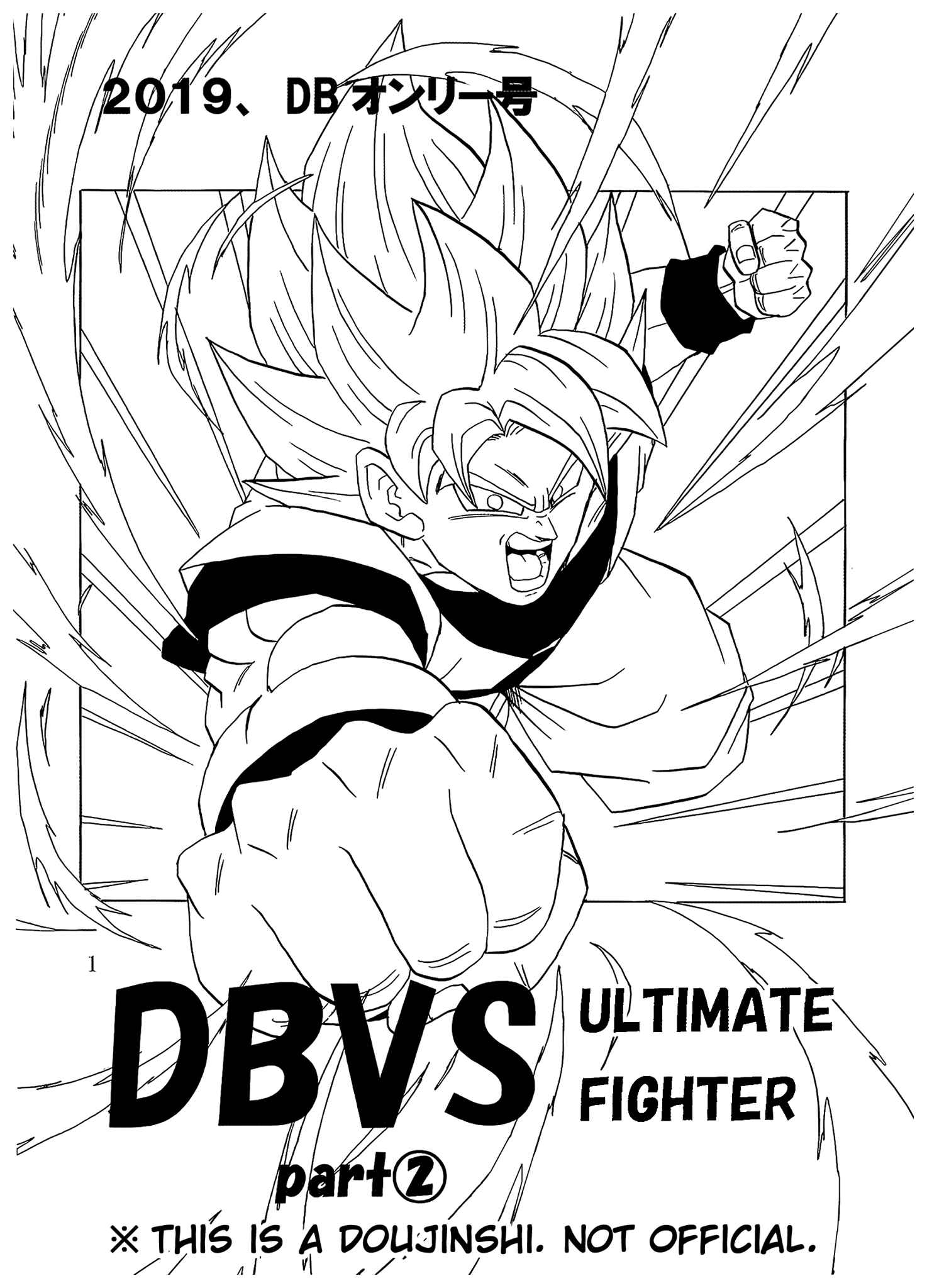 Page 2 Chapter Unknown_8d1c Dragon Ball - DBVS