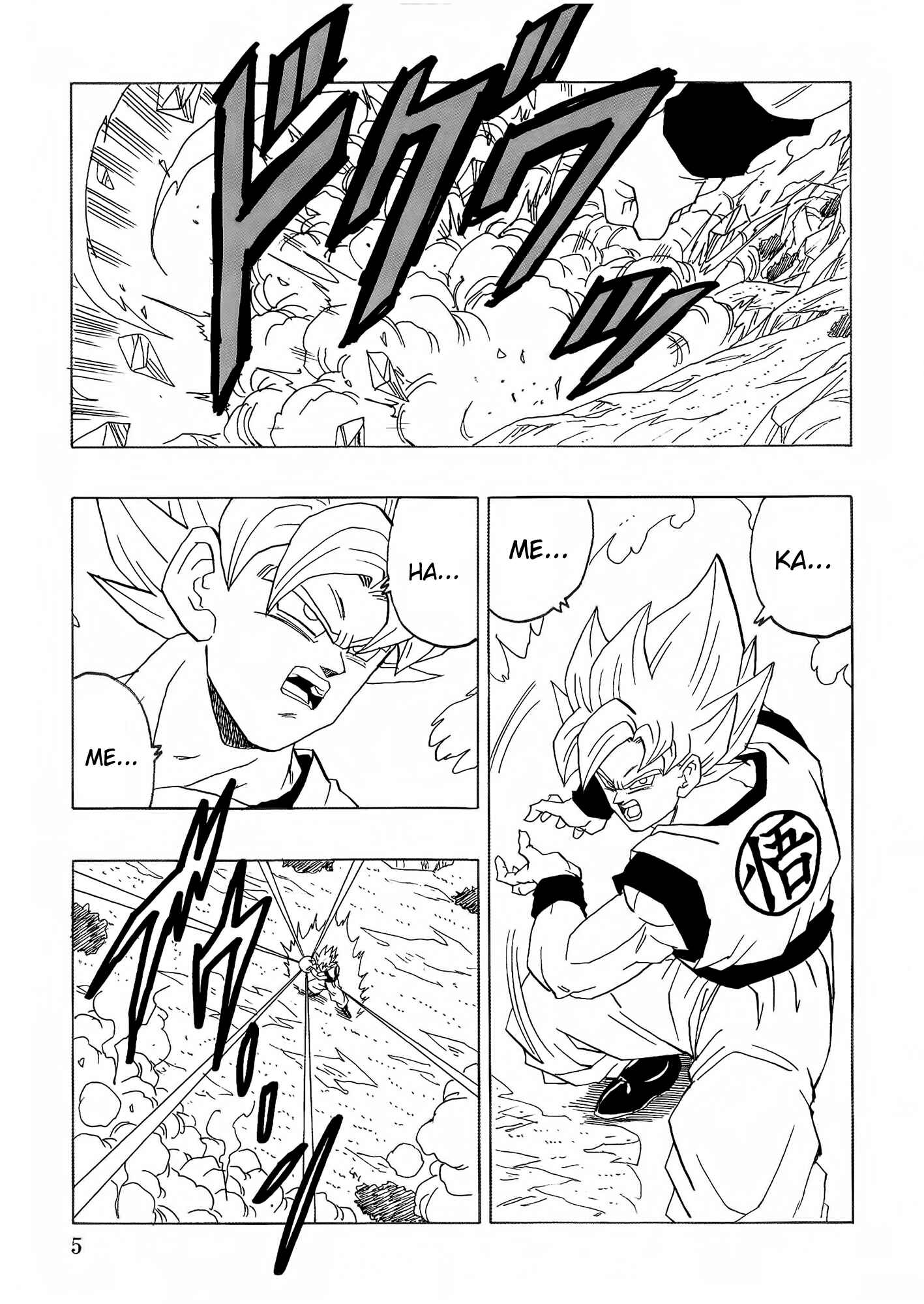 Page 6 Chapter Unknown_8d1c Dragon Ball - DBVS