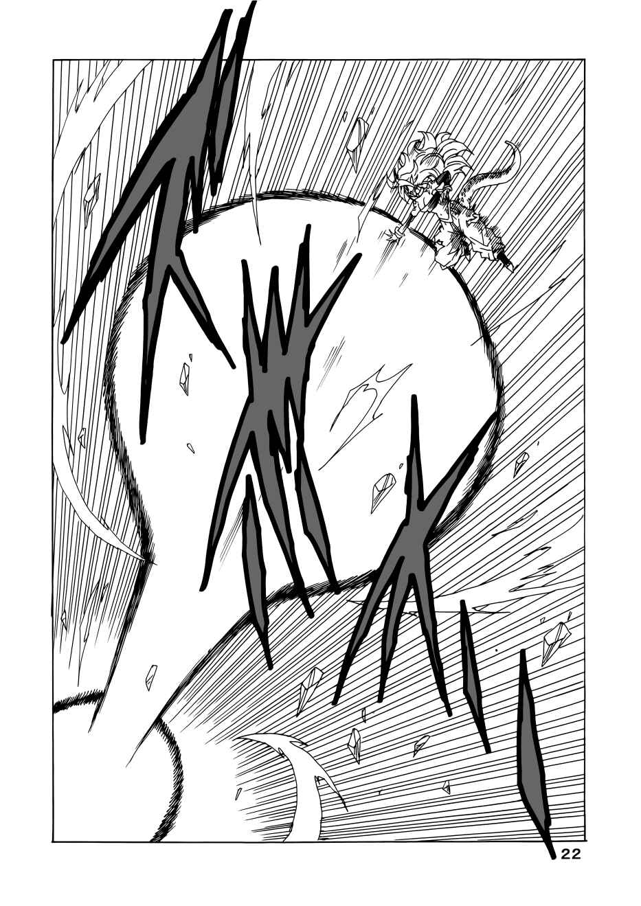 Page 22 Chapter Unknown_1320 Dragon Ball - DBVS