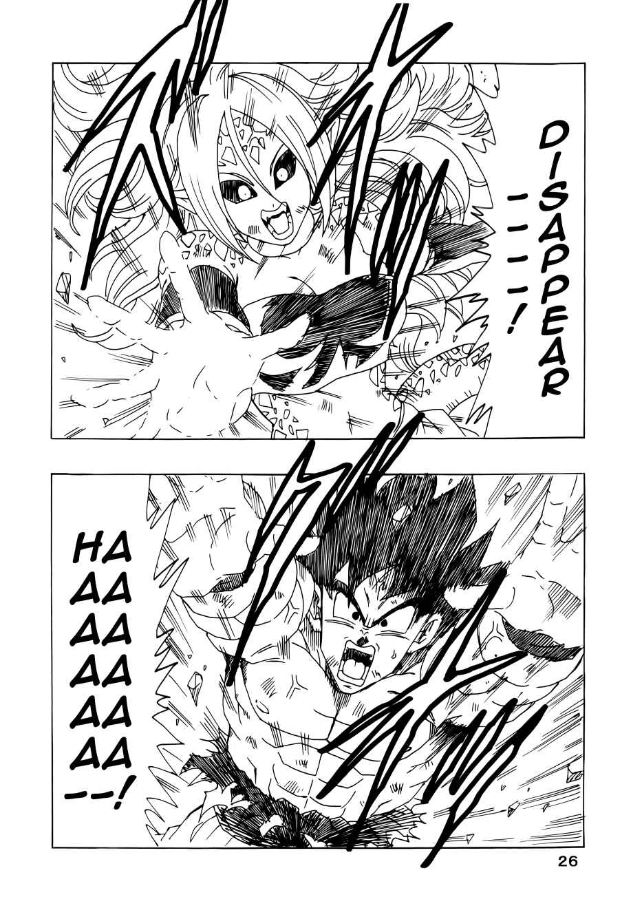 Page 26 Chapter Unknown_1320 Dragon Ball - DBVS