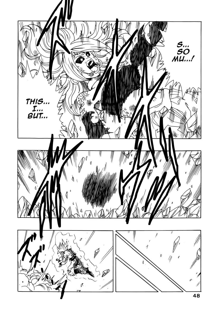 Page 48 Chapter Unknown_1320 Dragon Ball - DBVS