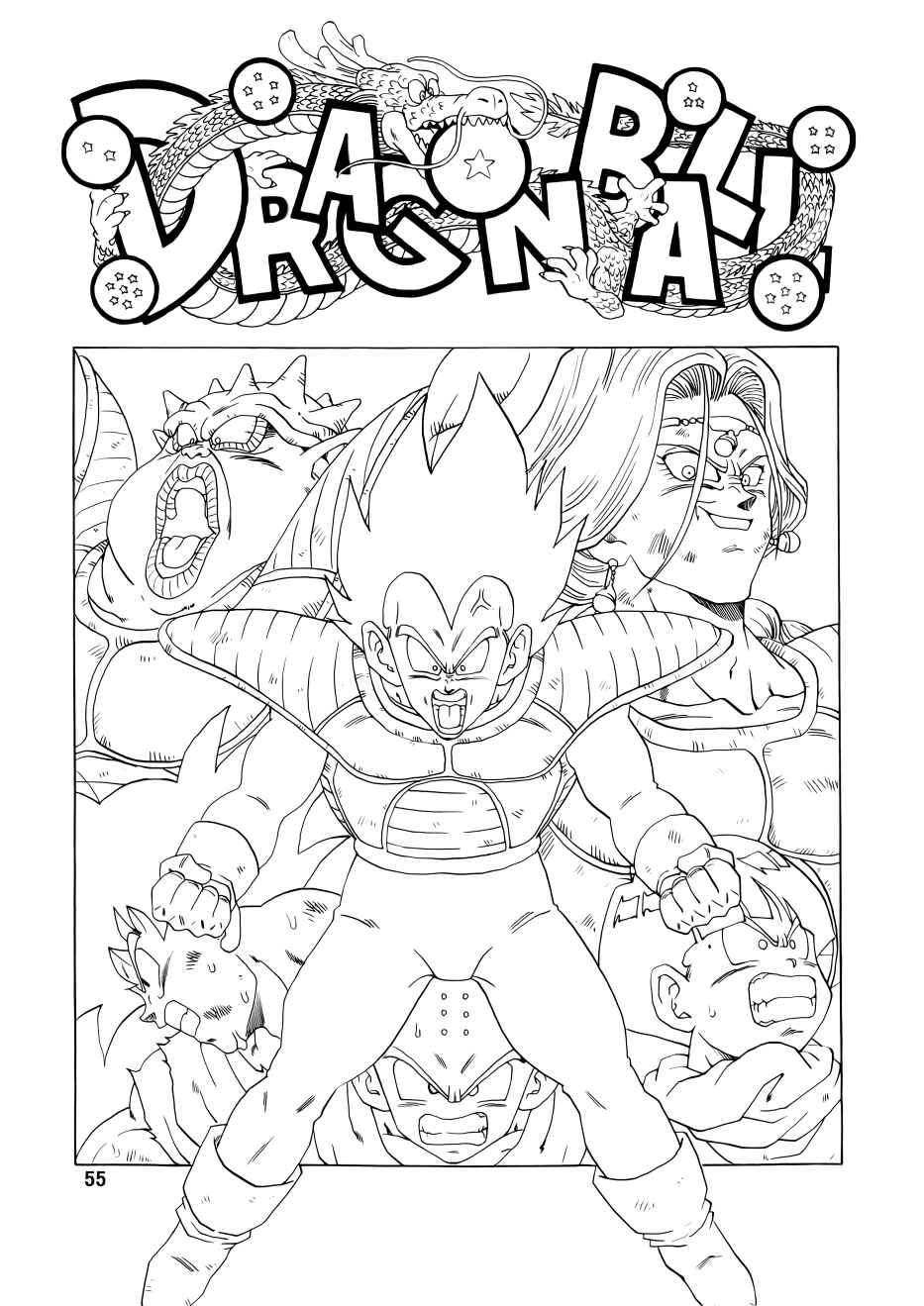 Page 55 Chapter Unknown_1320 Dragon Ball - DBVS