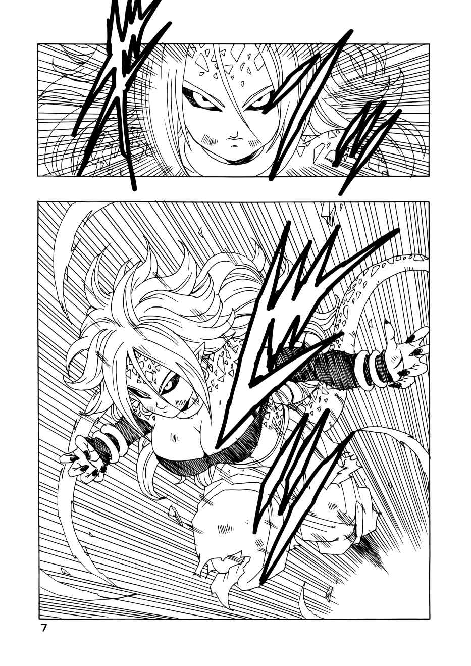 Page 7 Chapter Unknown_1320 Dragon Ball - DBVS