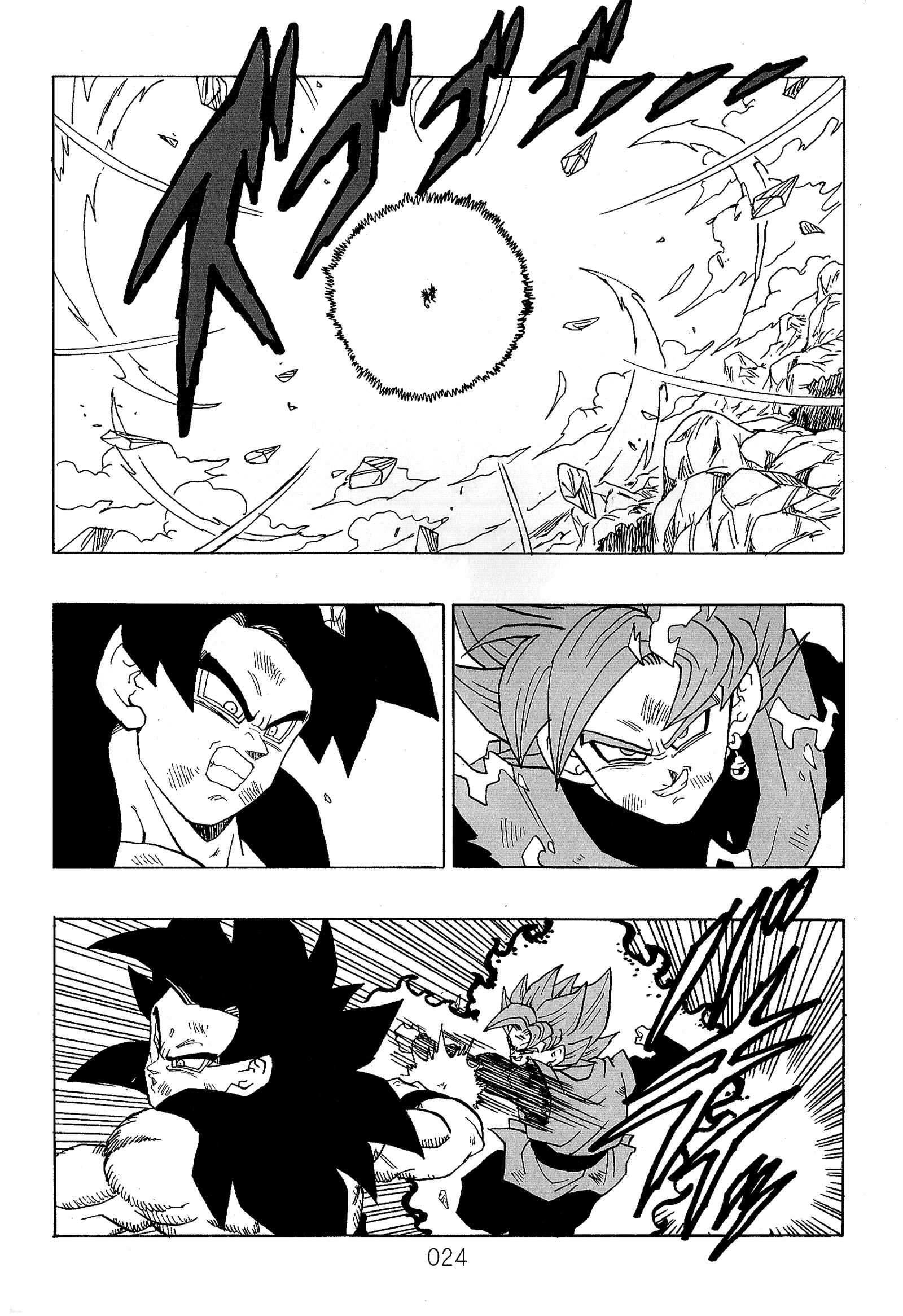 Page 26 Chapter Unknown_589c Dragon Ball - DBVS