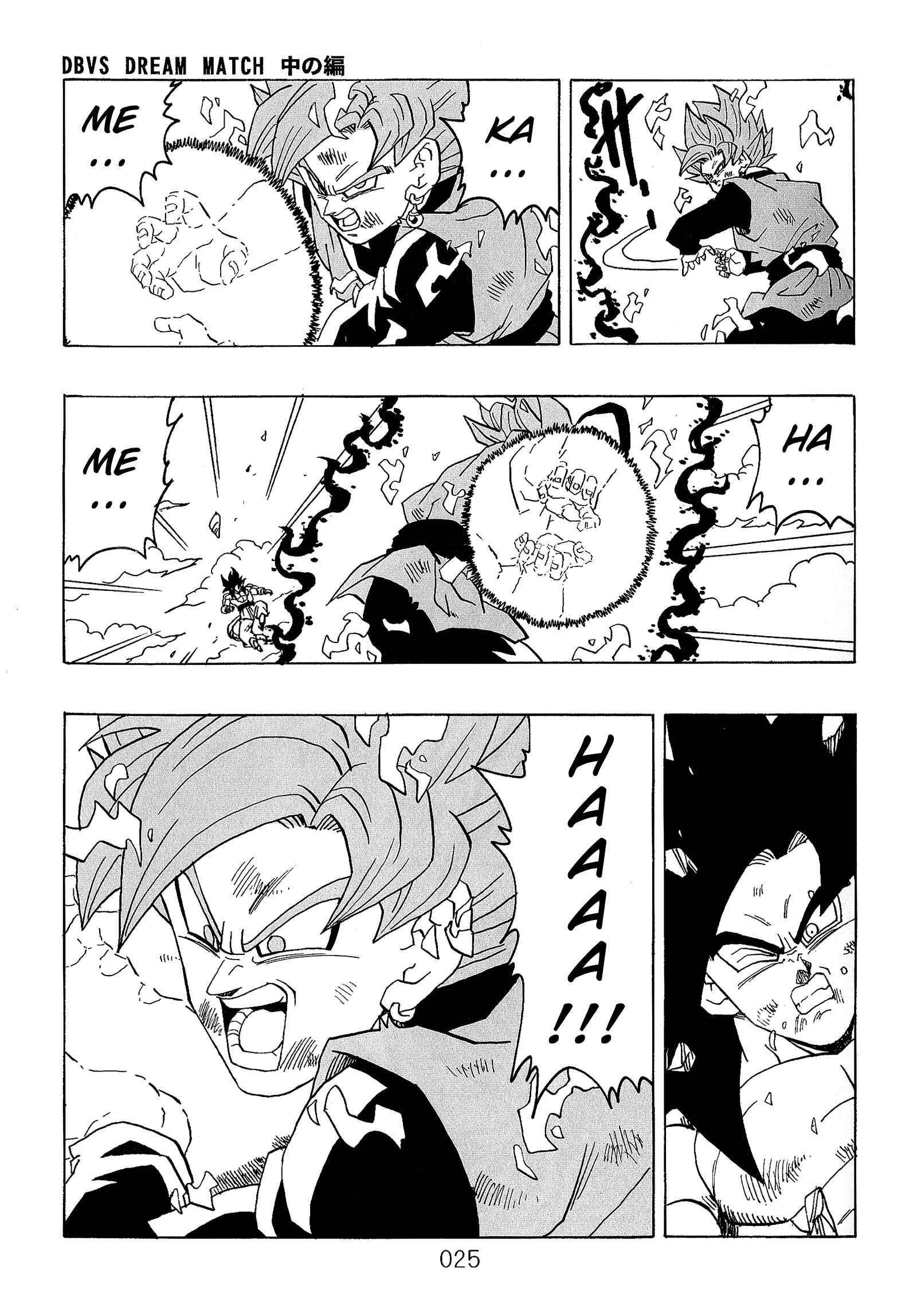 Page 27 Chapter Unknown_589c Dragon Ball - DBVS