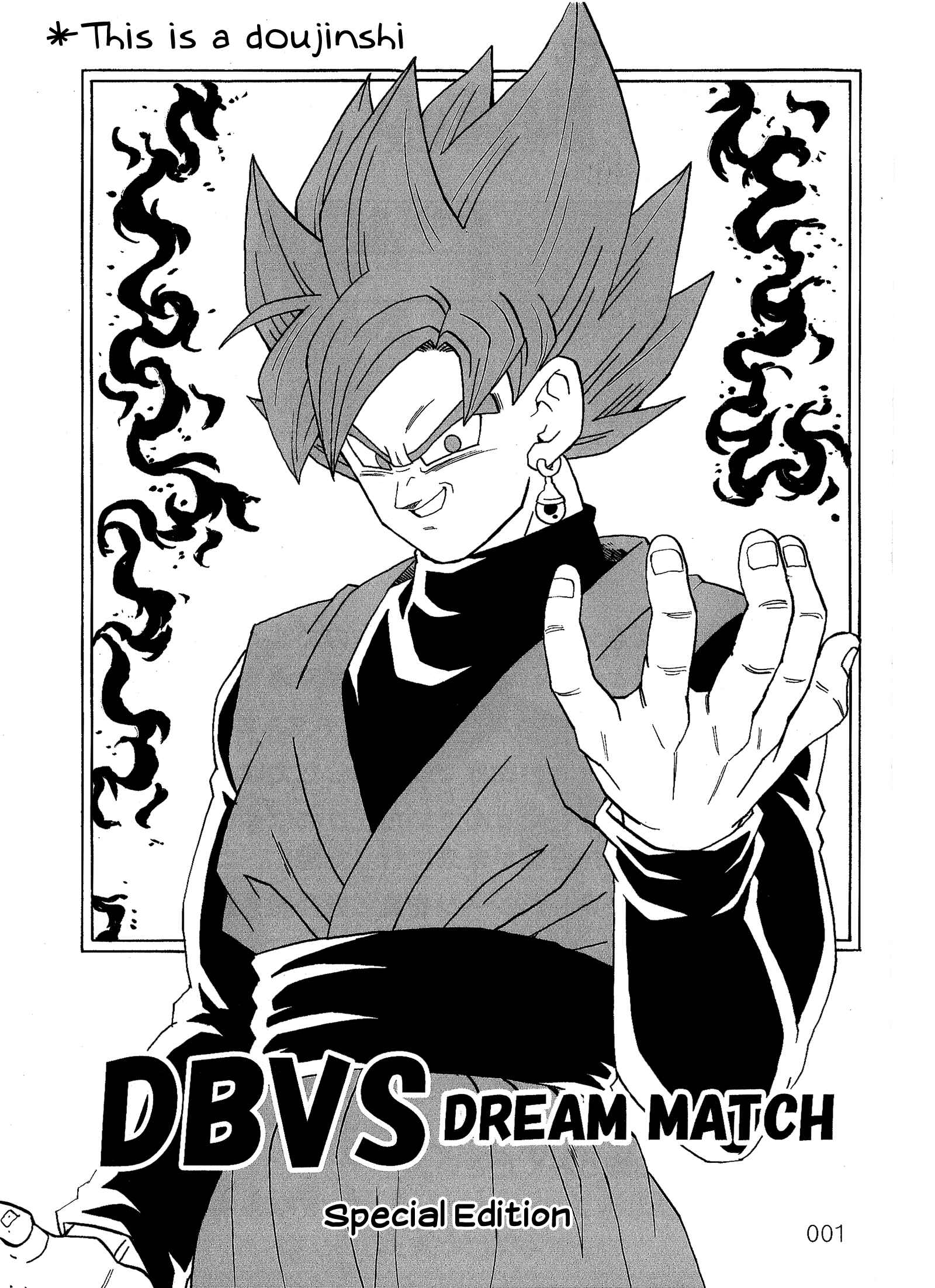 Page 3 Chapter Unknown_589c Dragon Ball - DBVS