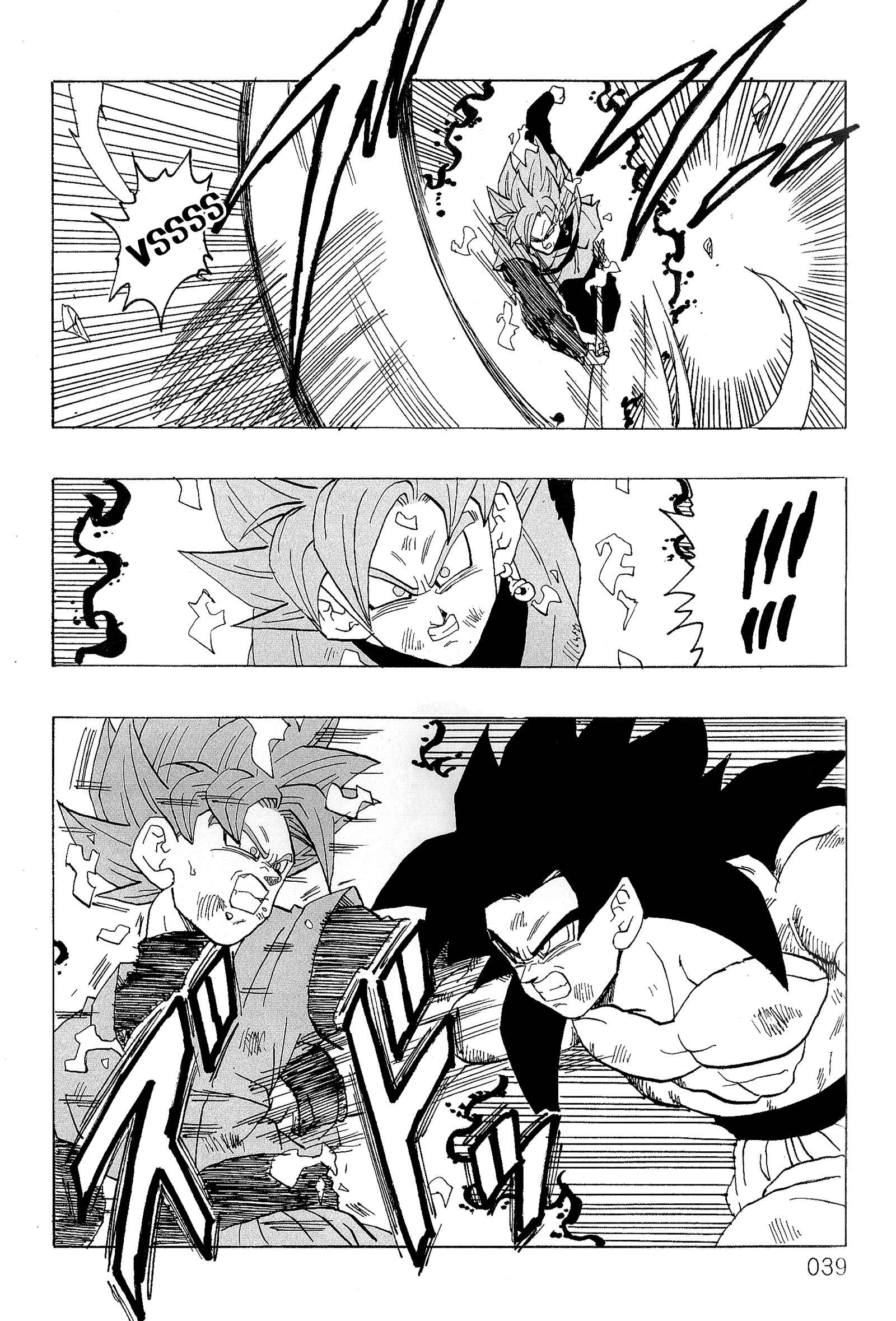 Page 41 Chapter Unknown_589c Dragon Ball - DBVS