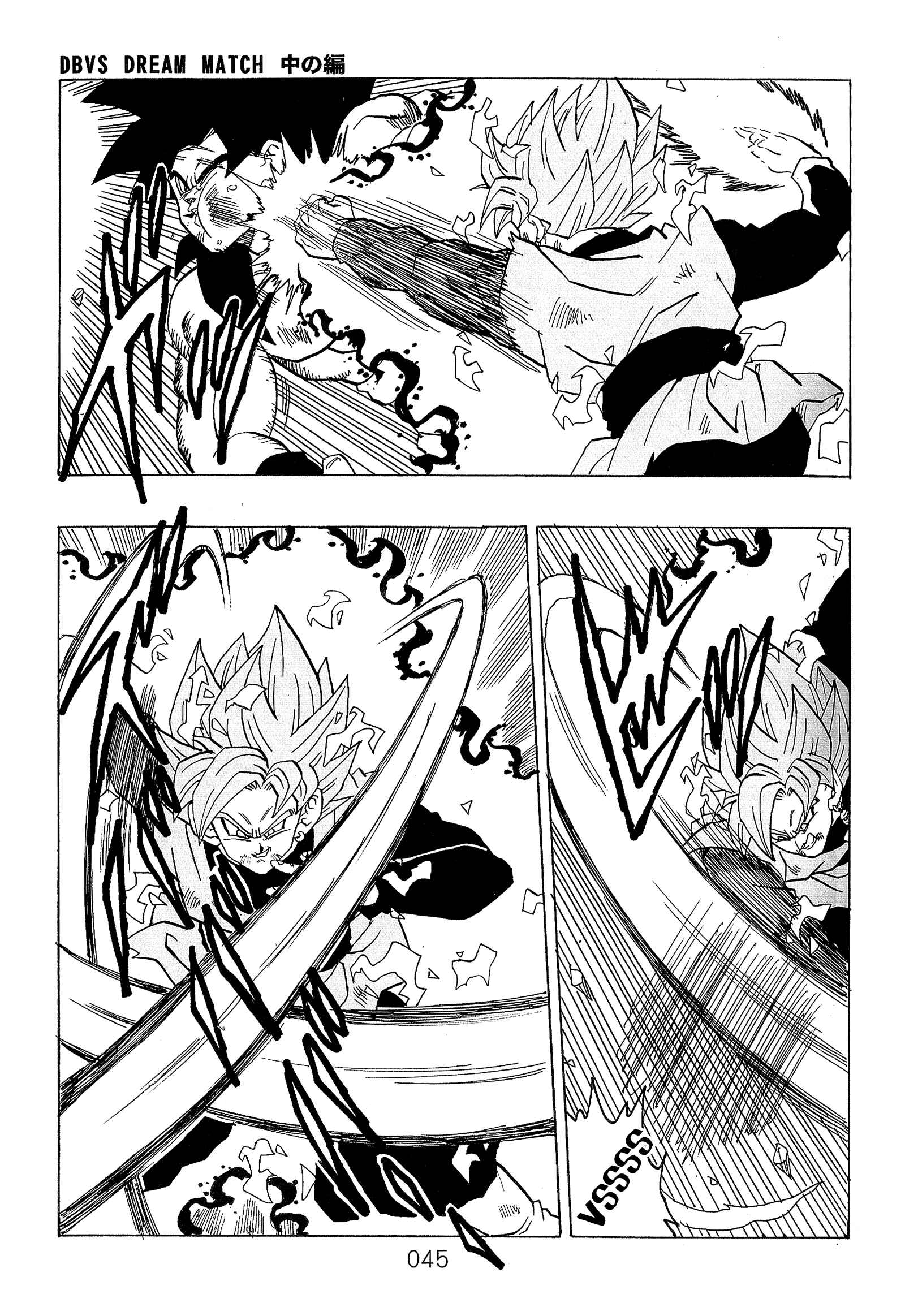 Page 47 Chapter Unknown_589c Dragon Ball - DBVS