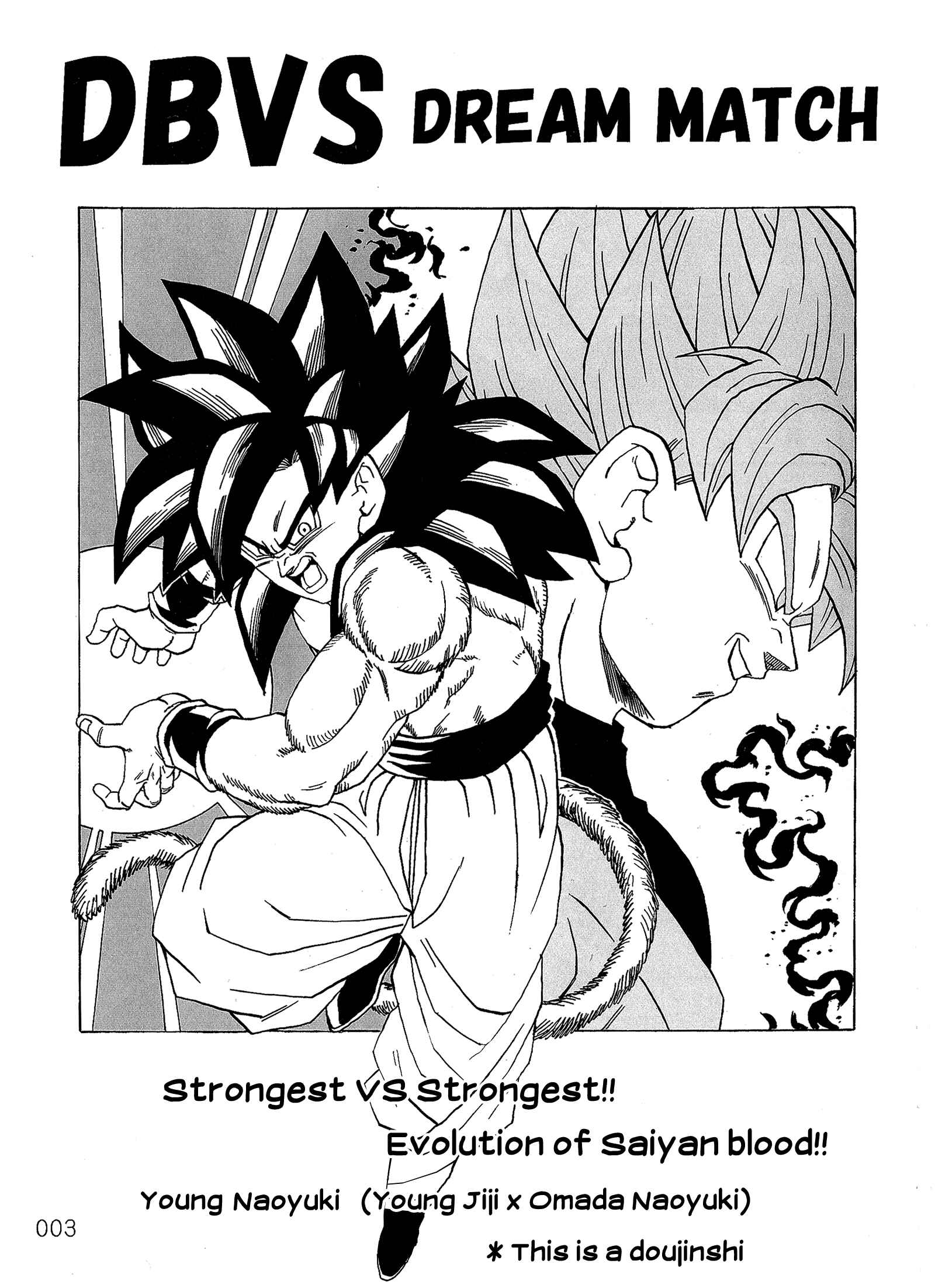 Page 5 Chapter Unknown_589c Dragon Ball - DBVS