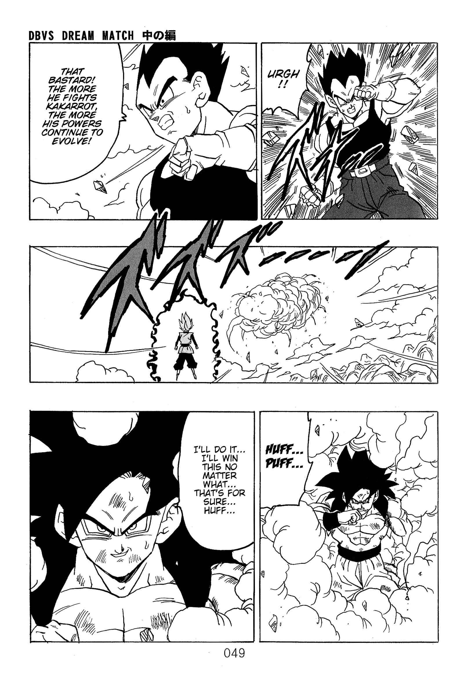 Page 51 Chapter Unknown_589c Dragon Ball - DBVS