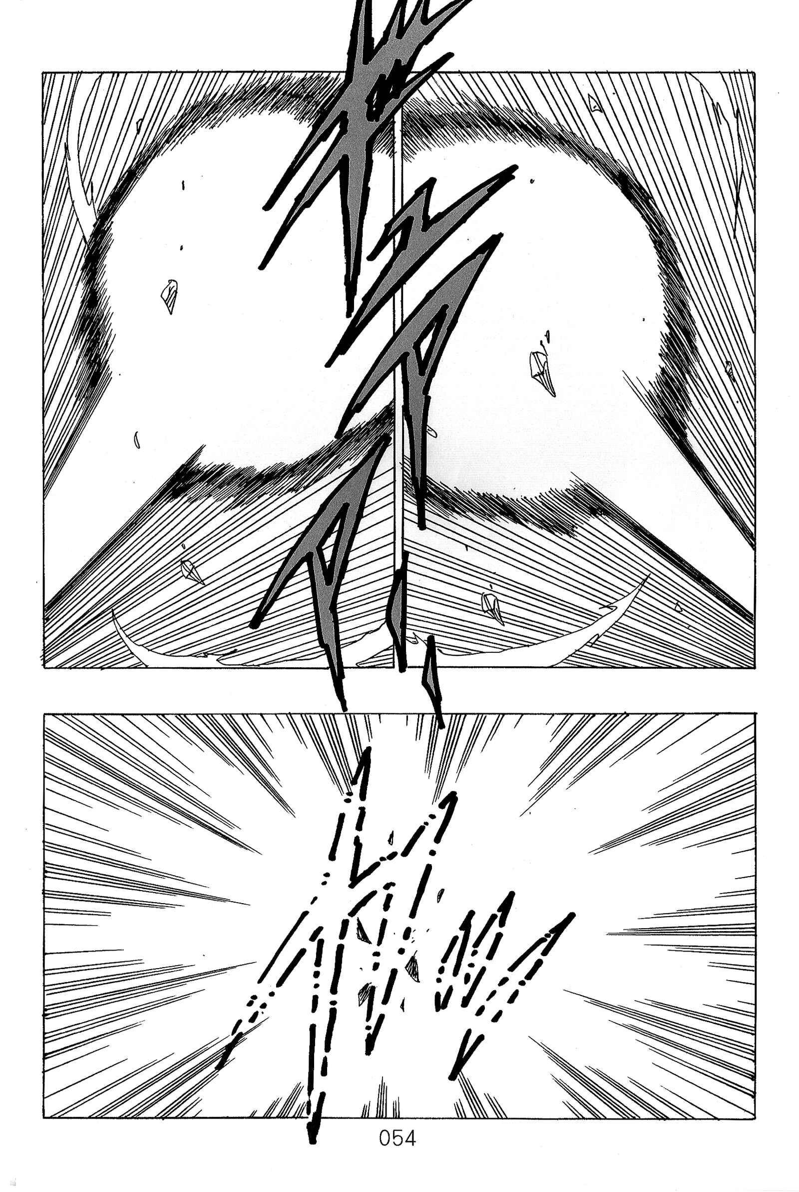 Page 56 Chapter Unknown_589c Dragon Ball - DBVS