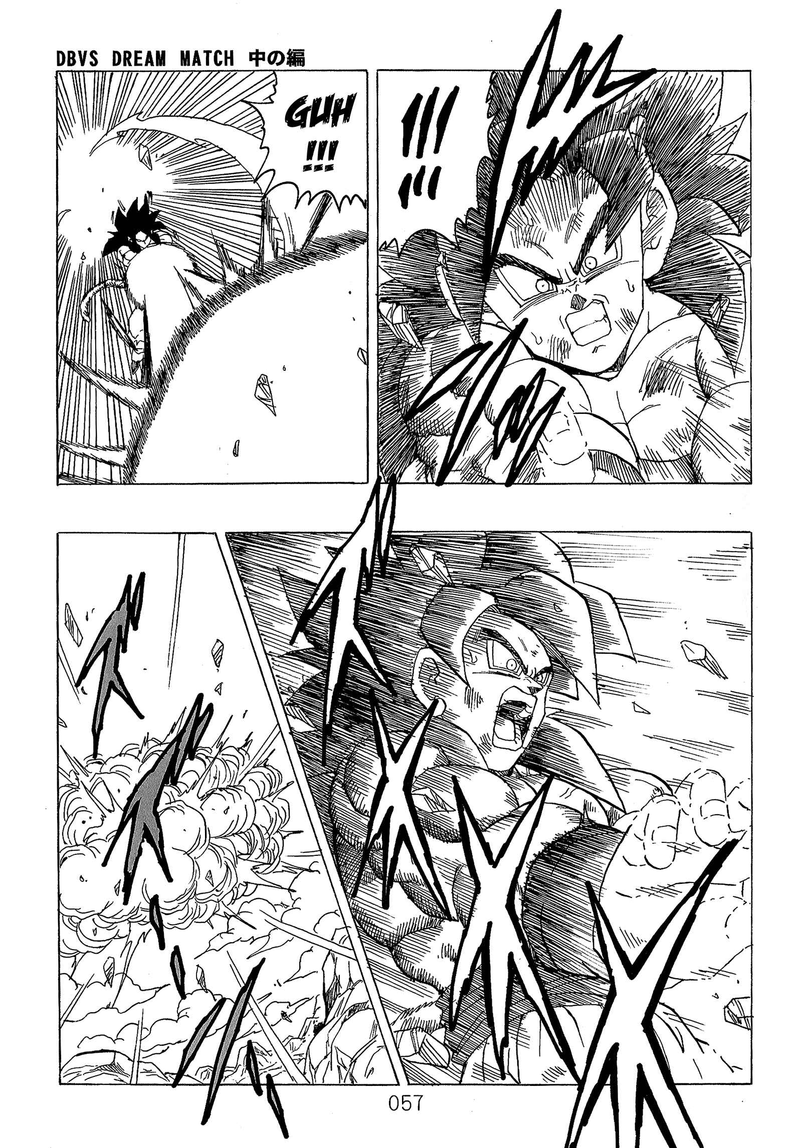 Page 59 Chapter Unknown_589c Dragon Ball - DBVS