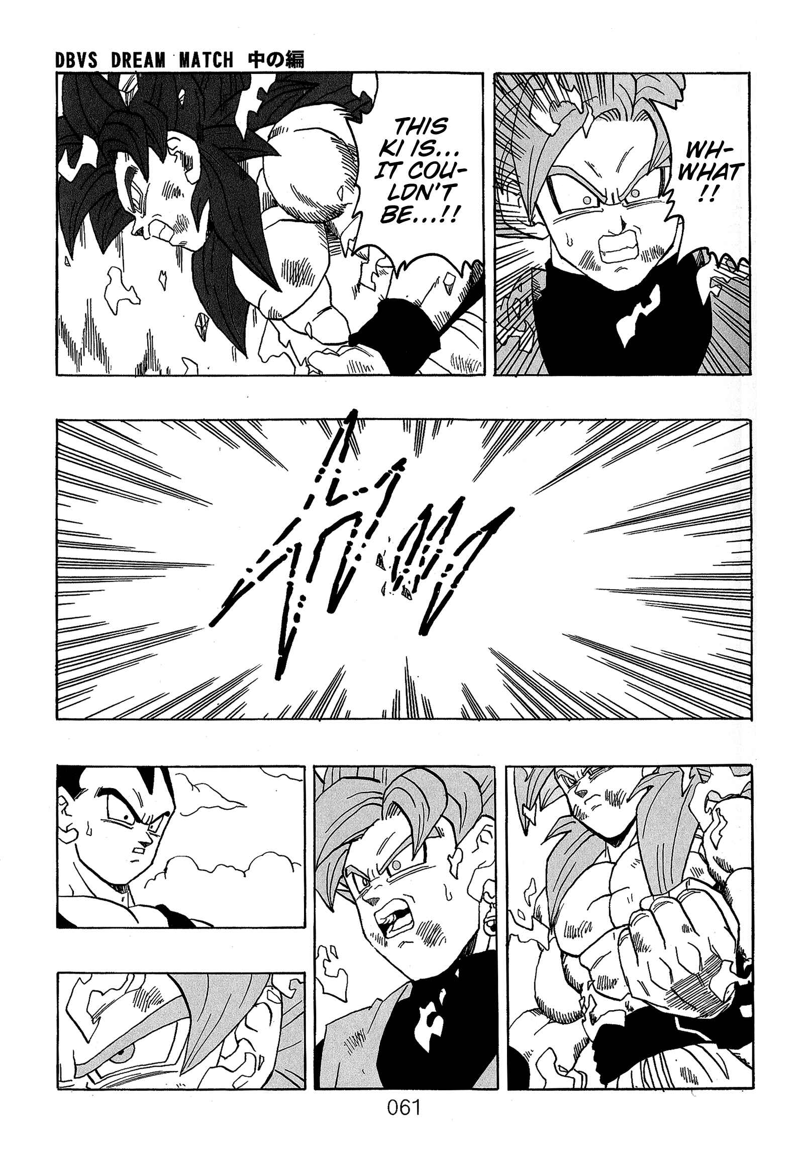 Page 63 Chapter Unknown_589c Dragon Ball - DBVS