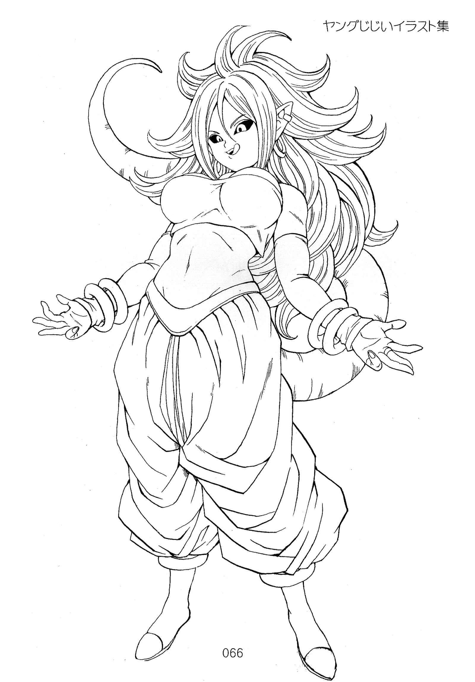 Page 68 Chapter Unknown_589c Dragon Ball - DBVS