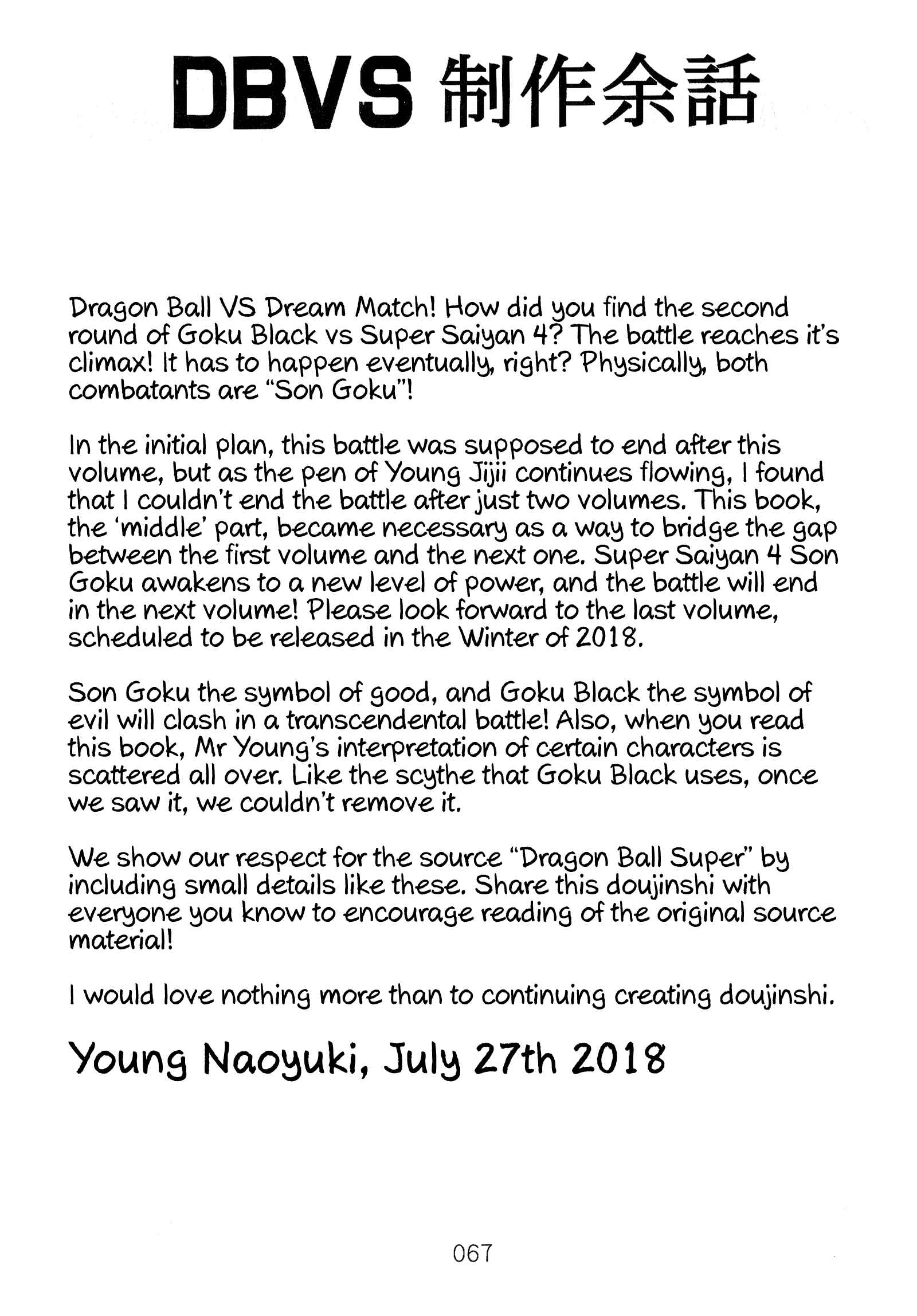 Page 69 Chapter Unknown_589c Dragon Ball - DBVS