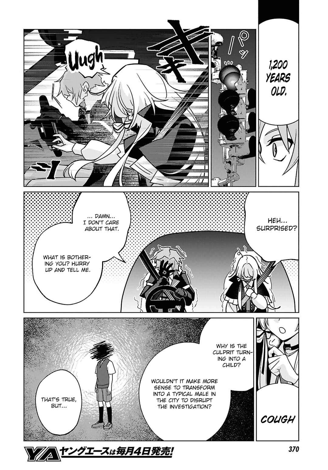 Page 15 Chapter 3 Majo ni Kubiwa wa Tsukerarenai