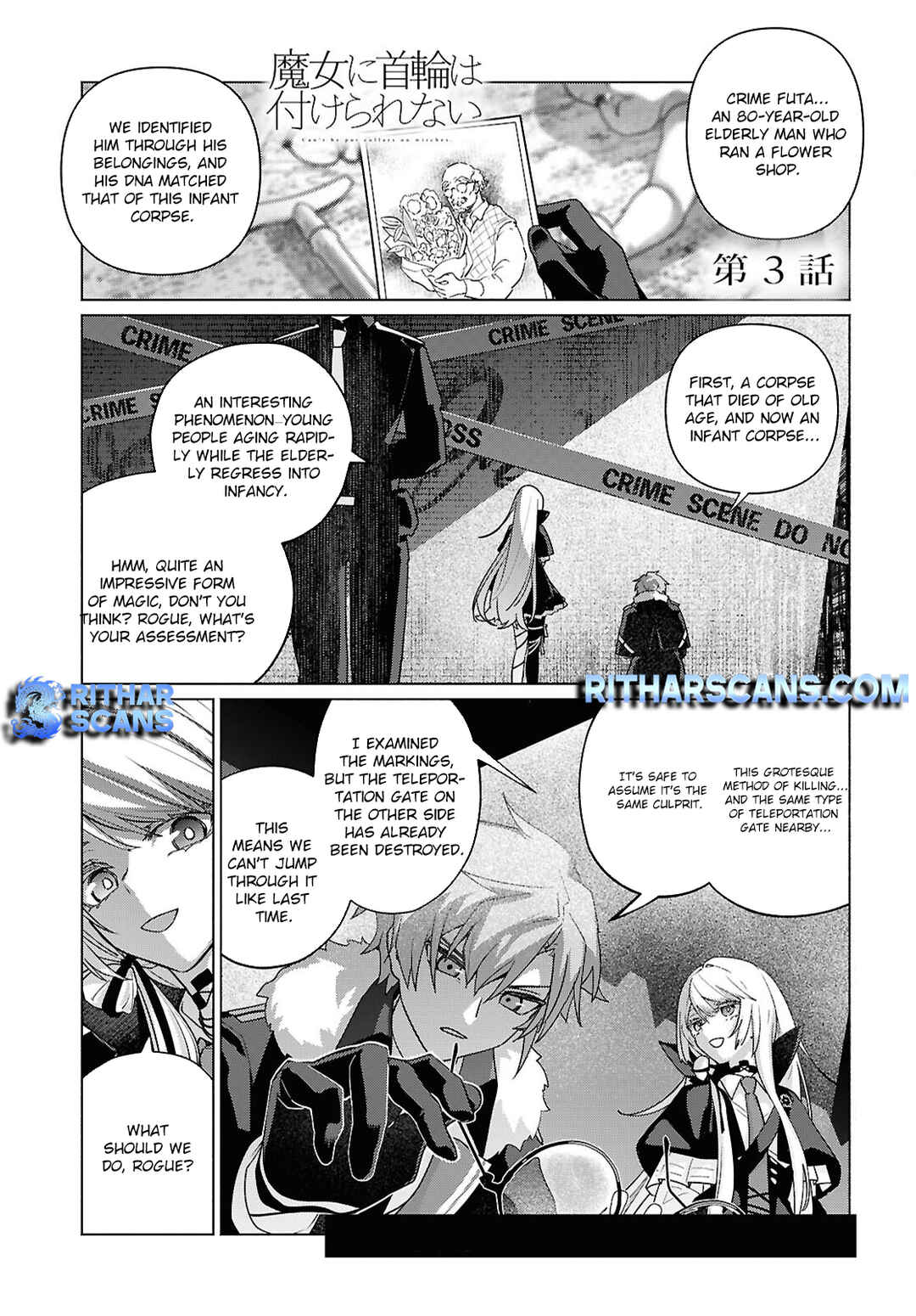 Page 2 Chapter 3 Majo ni Kubiwa wa Tsukerarenai