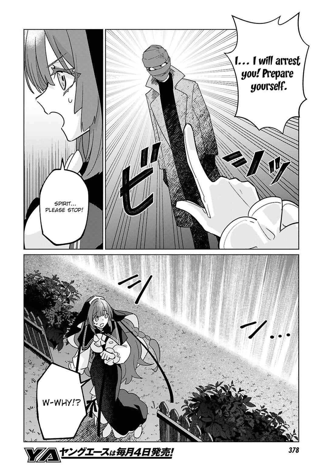 Page 23 Chapter 3 Majo ni Kubiwa wa Tsukerarenai