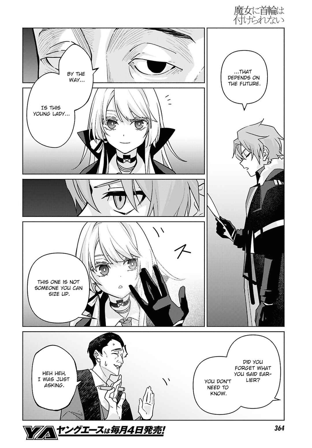 Page 9 Chapter 3 Majo ni Kubiwa wa Tsukerarenai