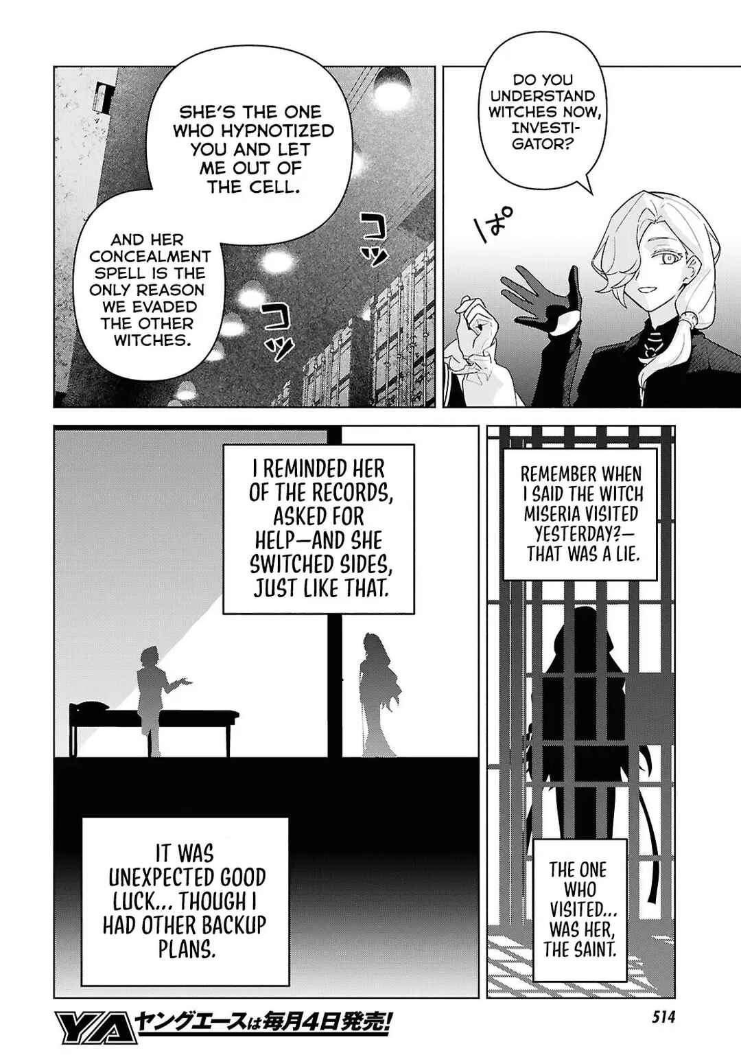 Page 15 Chapter 8 Majo ni Kubiwa wa Tsukerarenai
