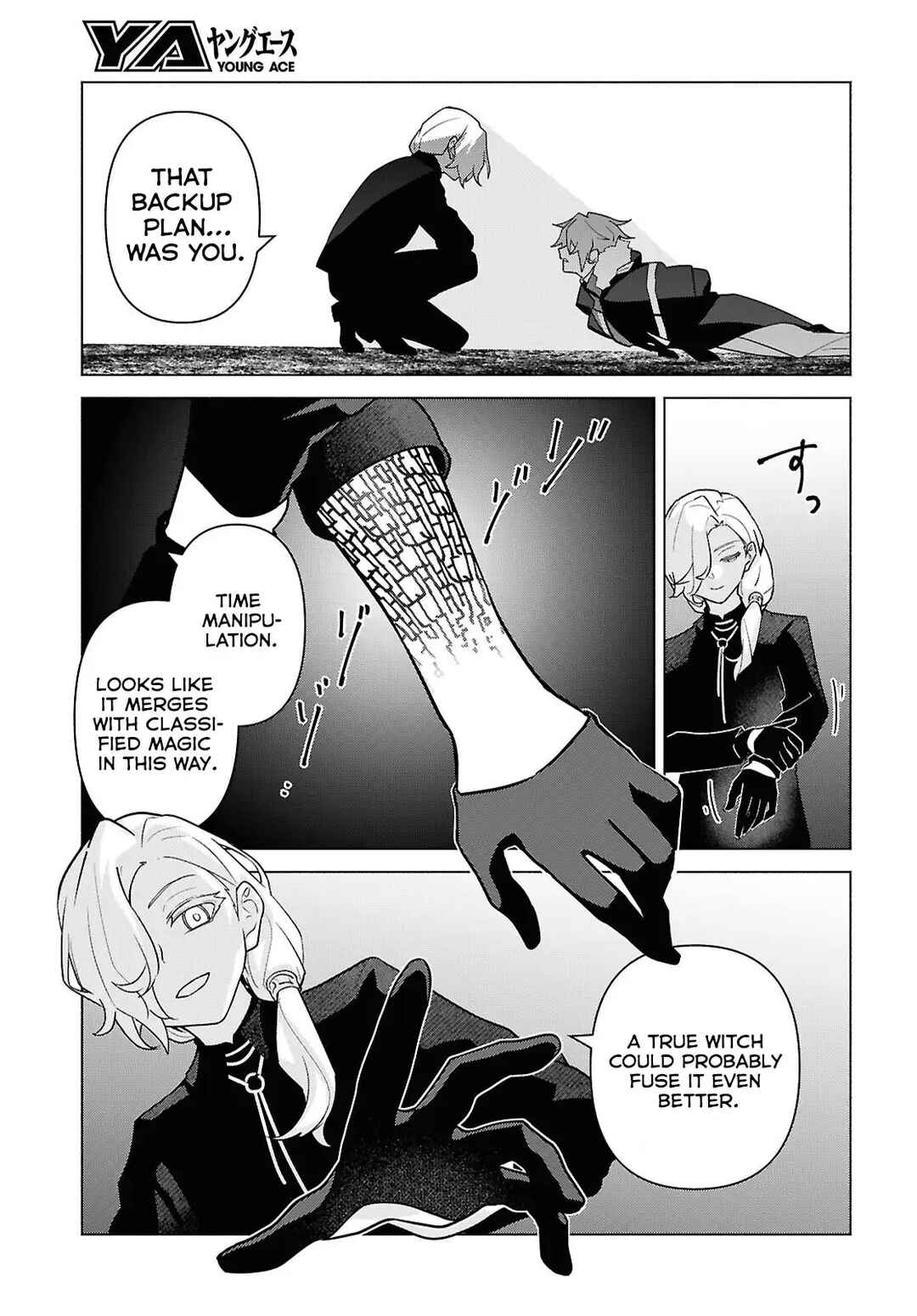 Page 16 Chapter 8 Majo ni Kubiwa wa Tsukerarenai