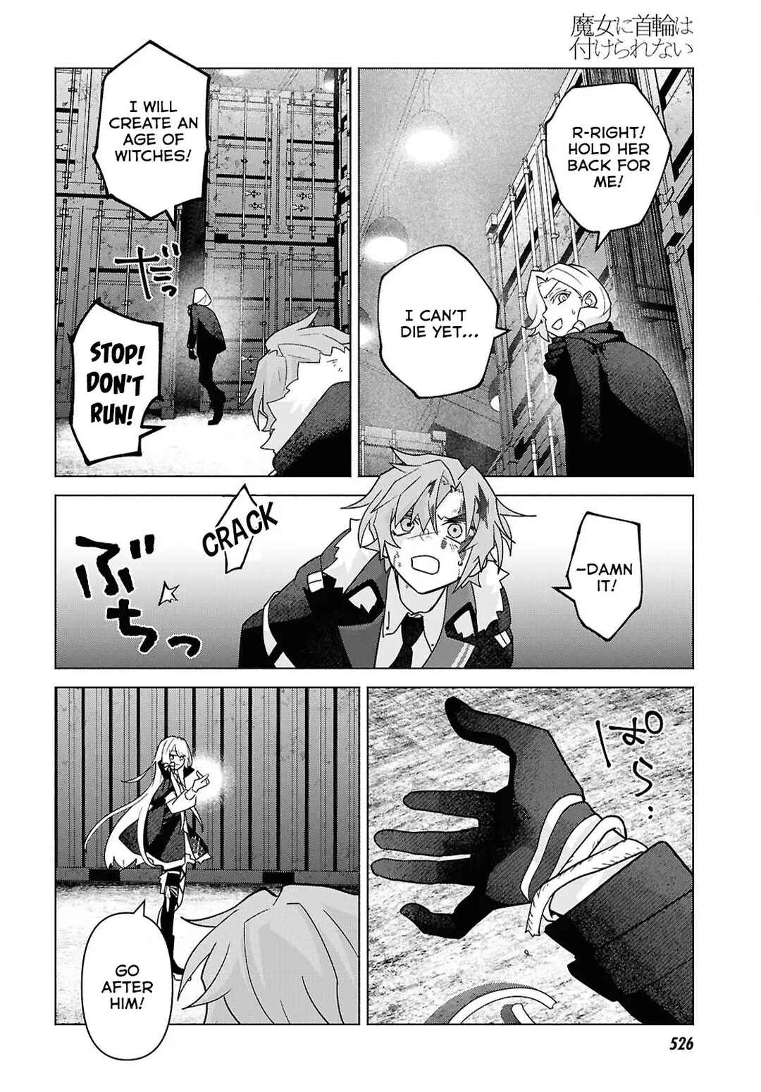 Page 27 Chapter 8 Majo ni Kubiwa wa Tsukerarenai