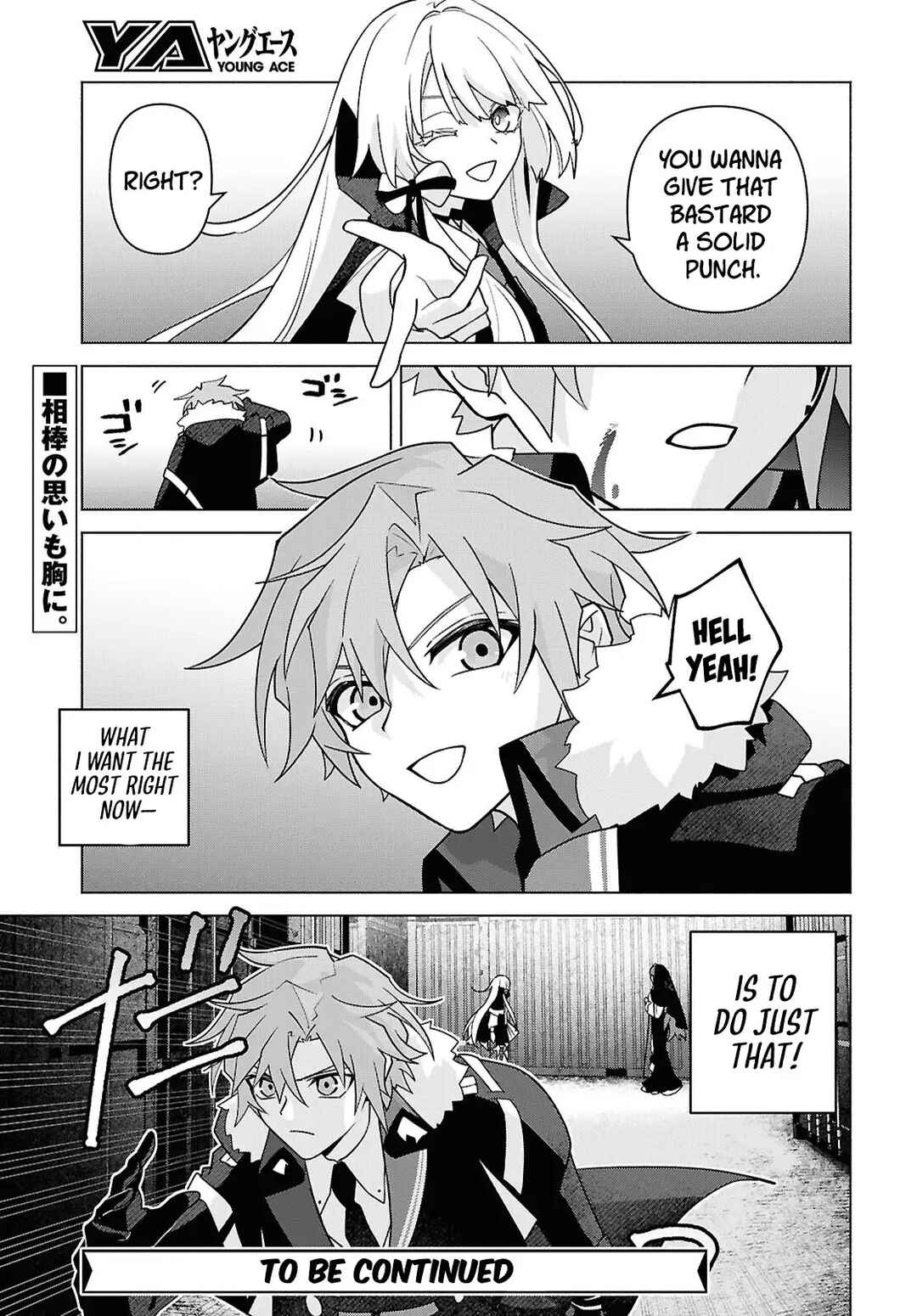 Page 28 Chapter 8 Majo ni Kubiwa wa Tsukerarenai