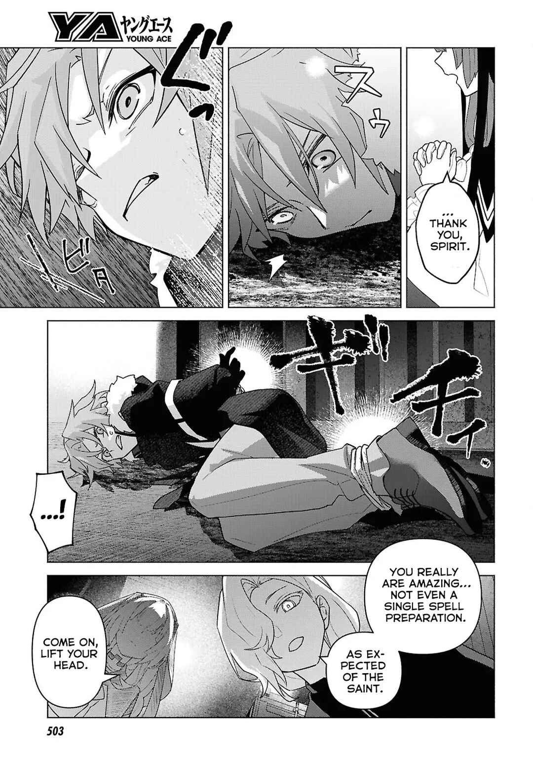 Page 4 Chapter 8 Majo ni Kubiwa wa Tsukerarenai