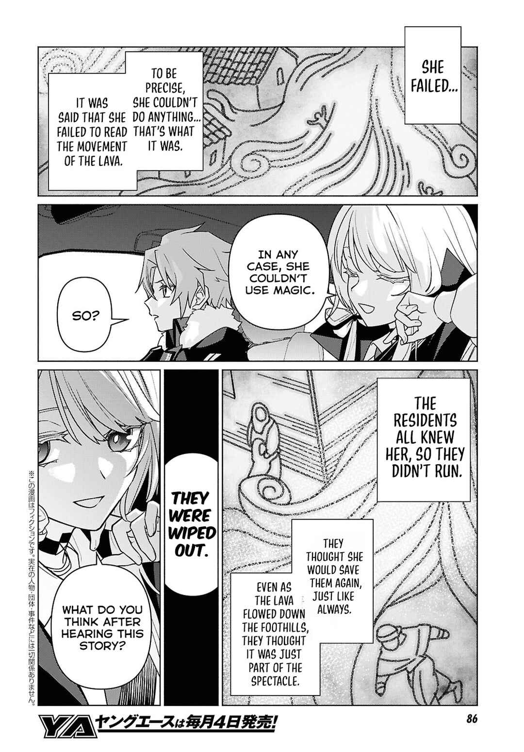 Page 3 Chapter 4 Majo ni Kubiwa wa Tsukerarenai