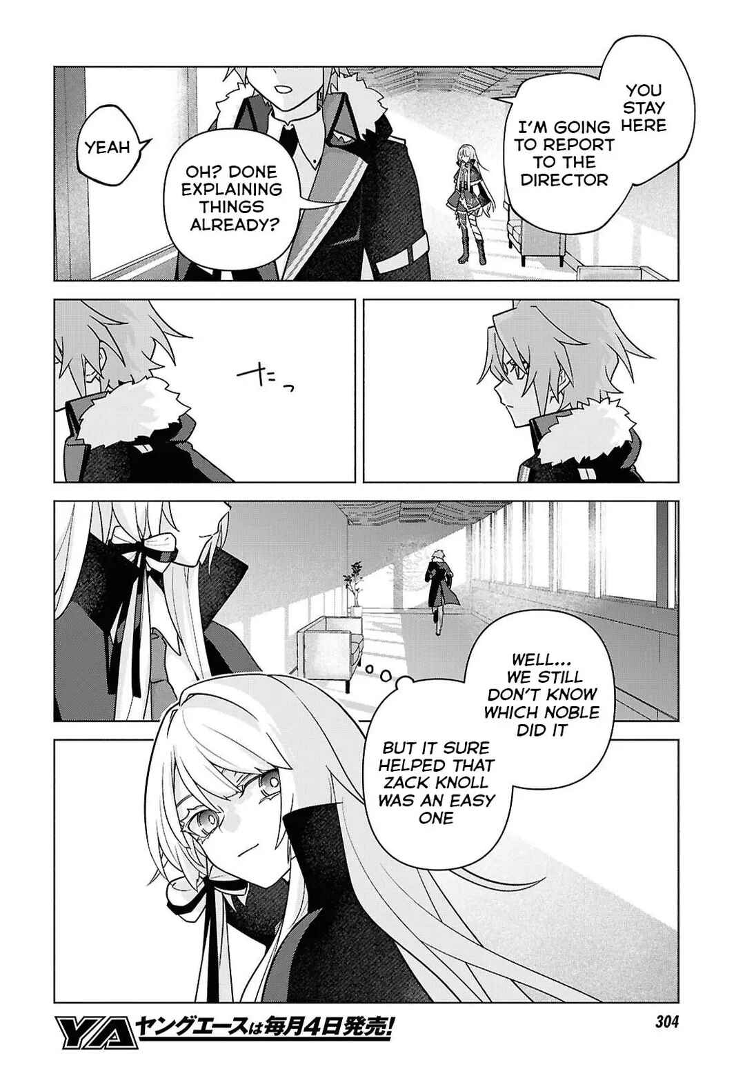 Page 17 Chapter 6 Majo ni Kubiwa wa Tsukerarenai