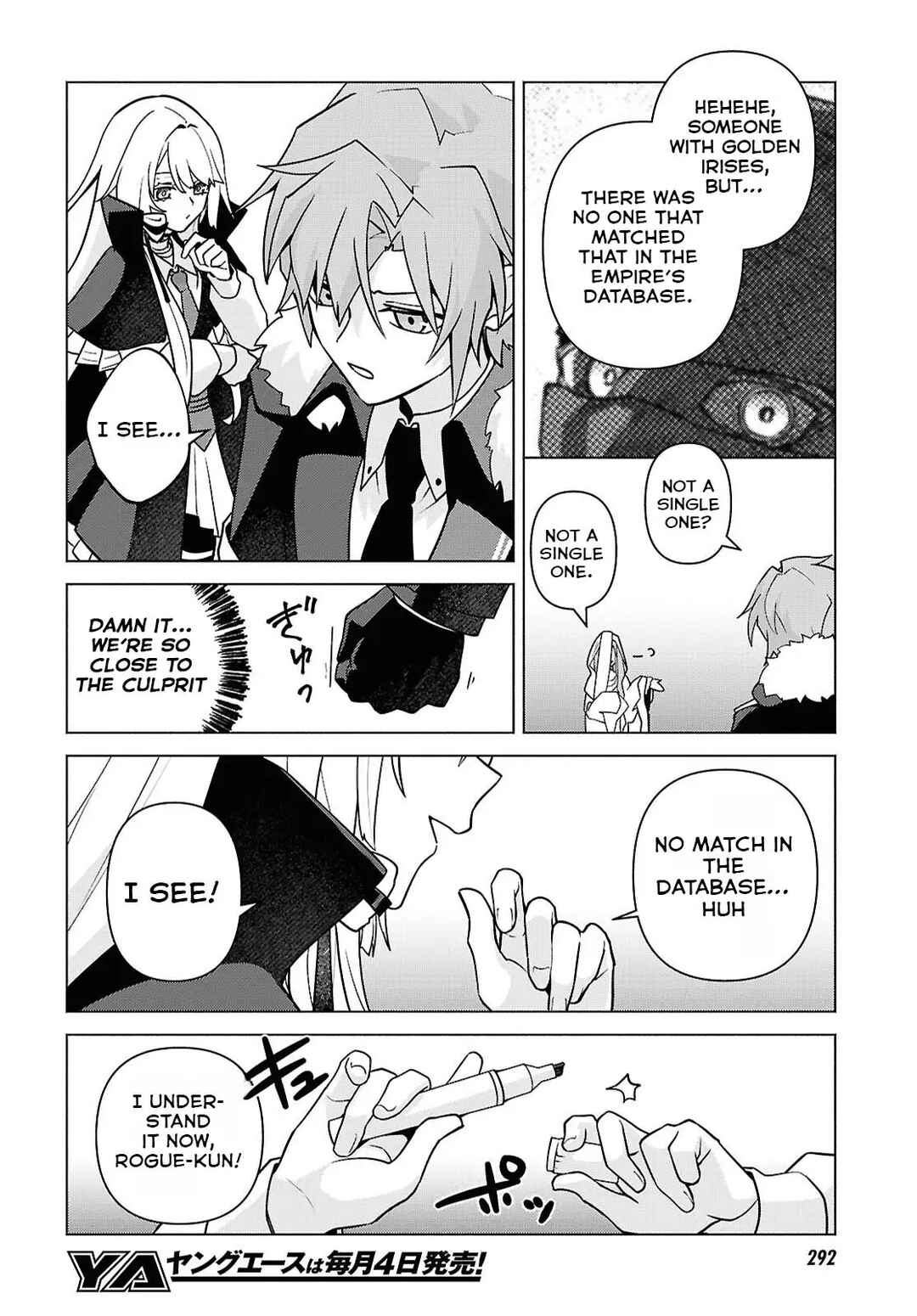 Page 5 Chapter 6 Majo ni Kubiwa wa Tsukerarenai