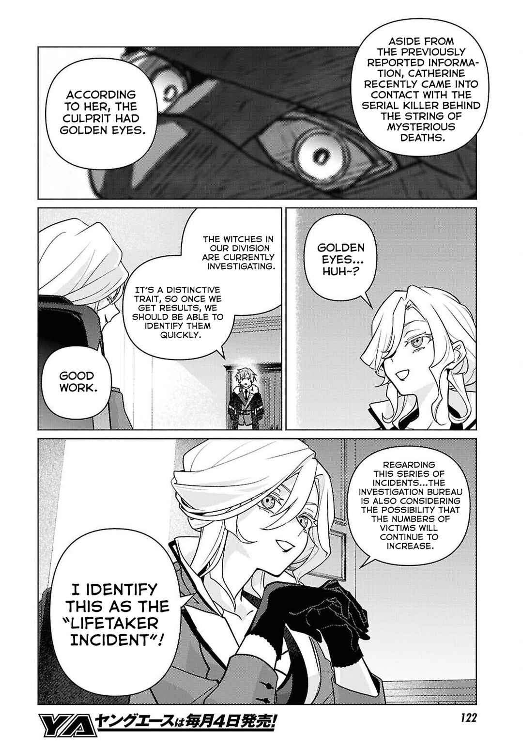 Page 4 Chapter 5 Majo ni Kubiwa wa Tsukerarenai