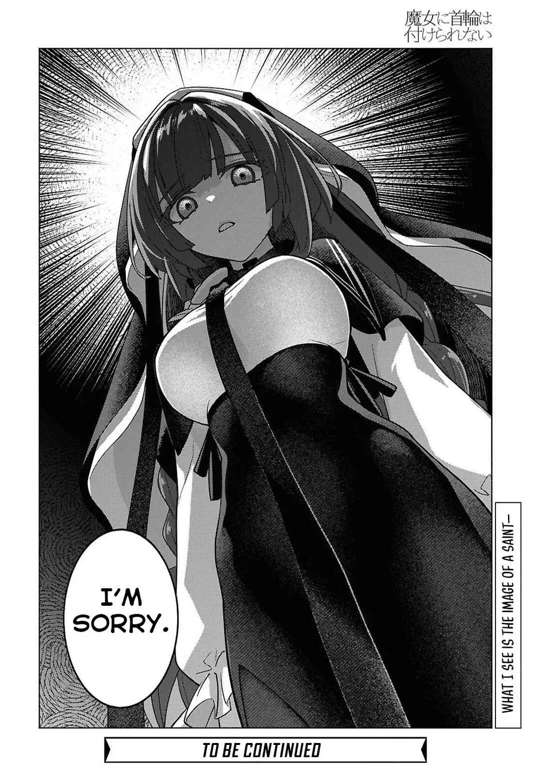 Page 25 Chapter 7 Majo ni Kubiwa wa Tsukerarenai