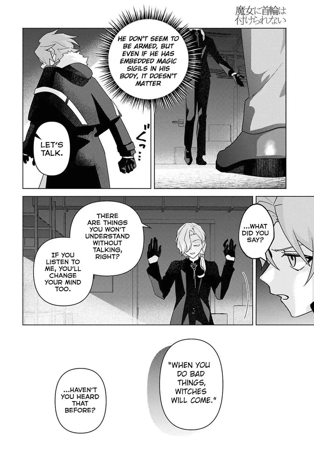 Page 3 Chapter 7 Majo ni Kubiwa wa Tsukerarenai