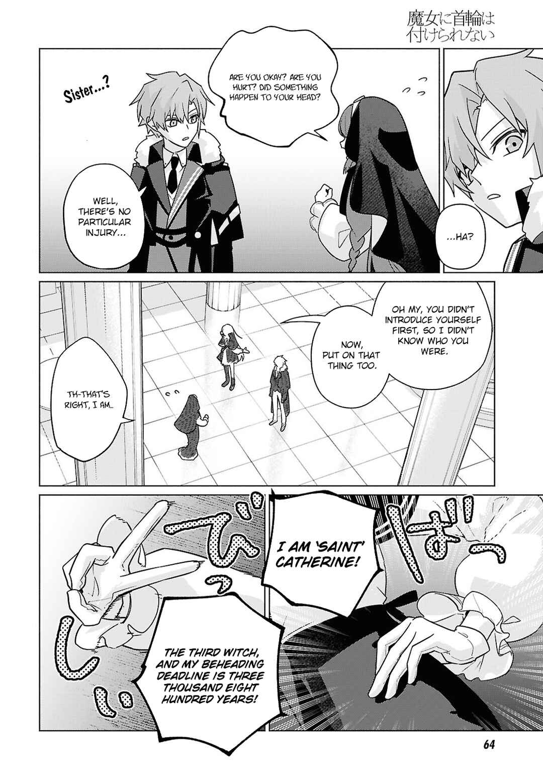 Page 16 Chapter 2 Majo ni Kubiwa wa Tsukerarenai