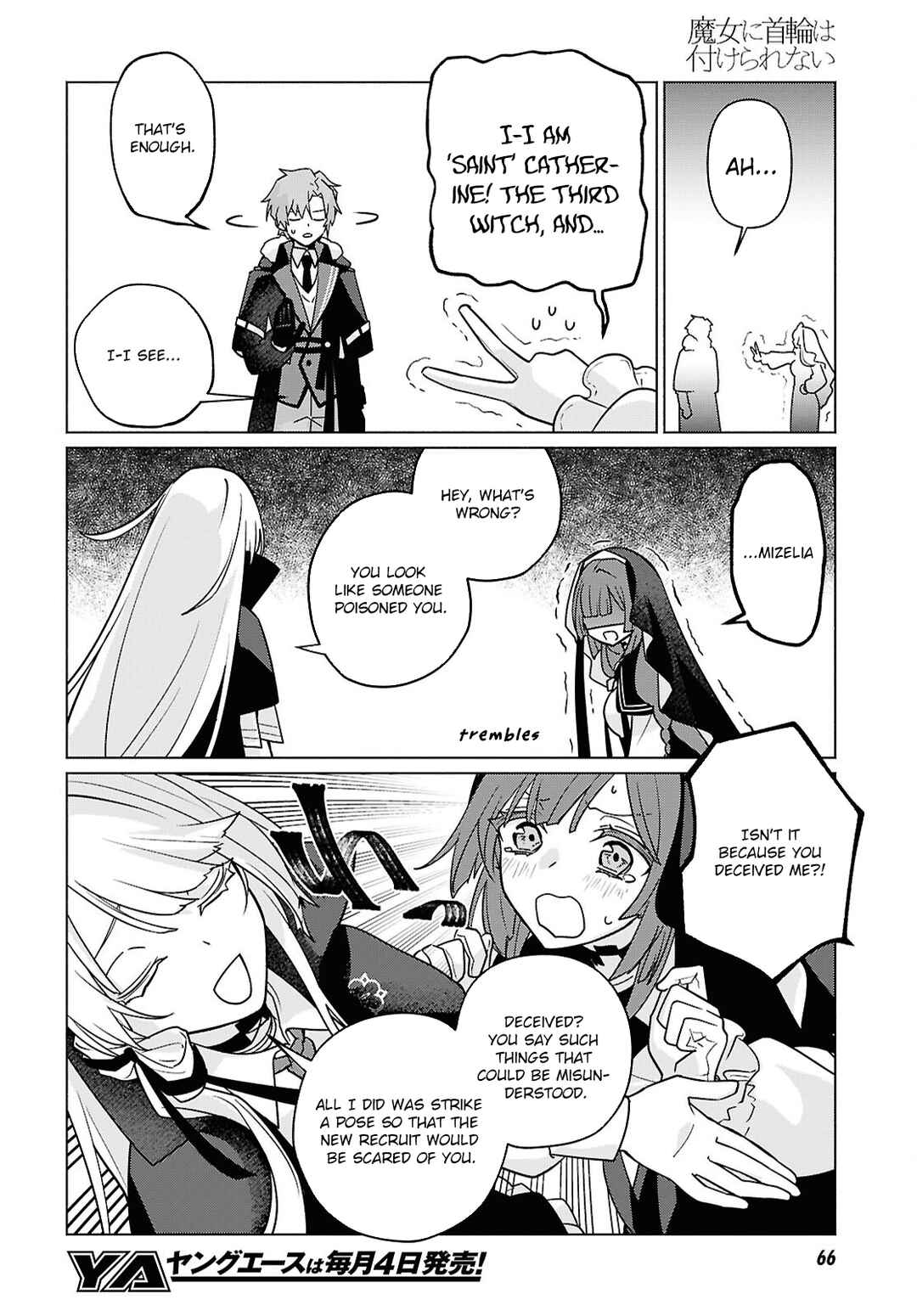 Page 18 Chapter 2 Majo ni Kubiwa wa Tsukerarenai