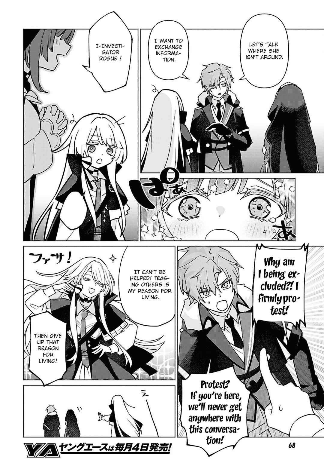 Page 20 Chapter 2 Majo ni Kubiwa wa Tsukerarenai
