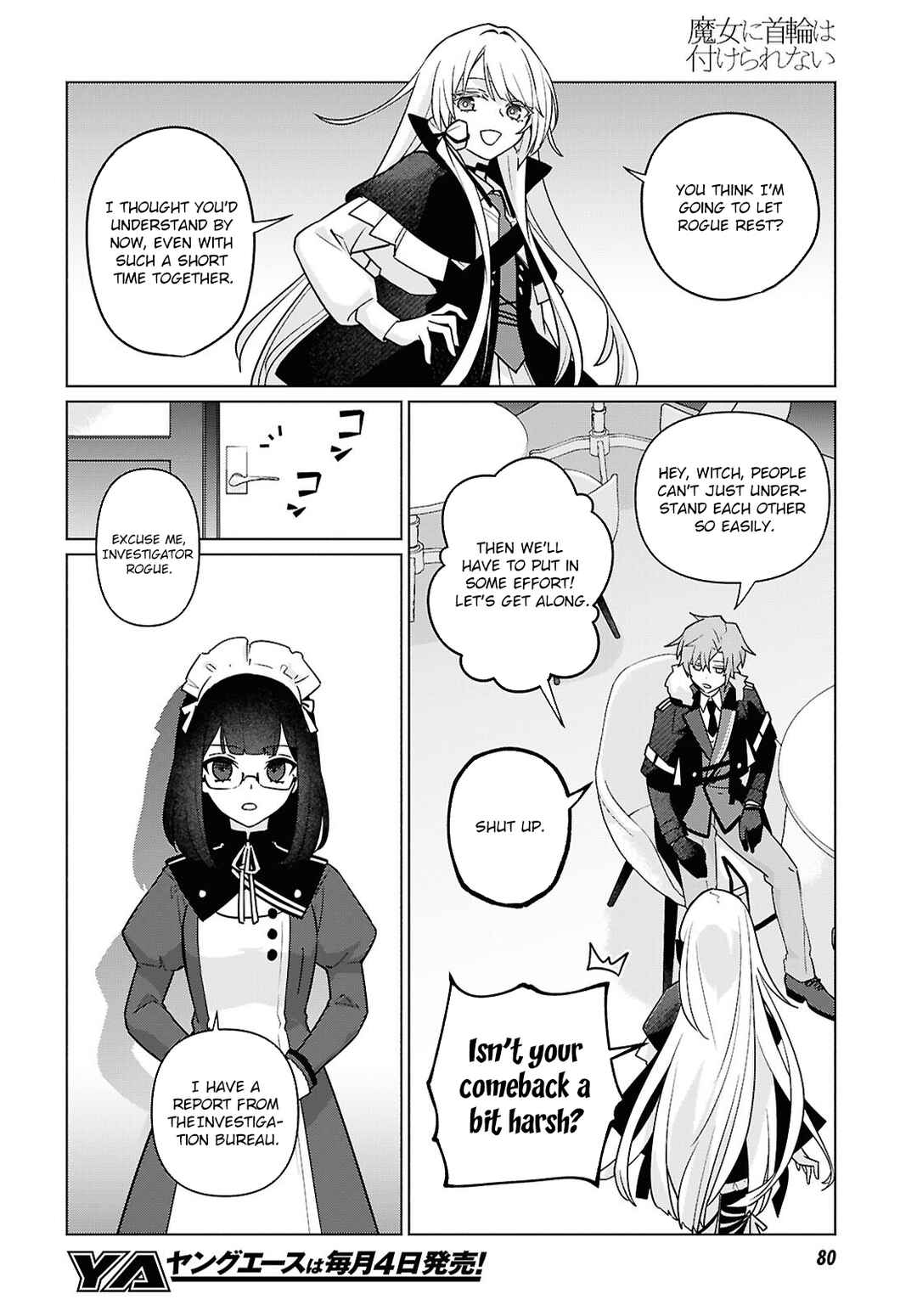 Page 32 Chapter 2 Majo ni Kubiwa wa Tsukerarenai