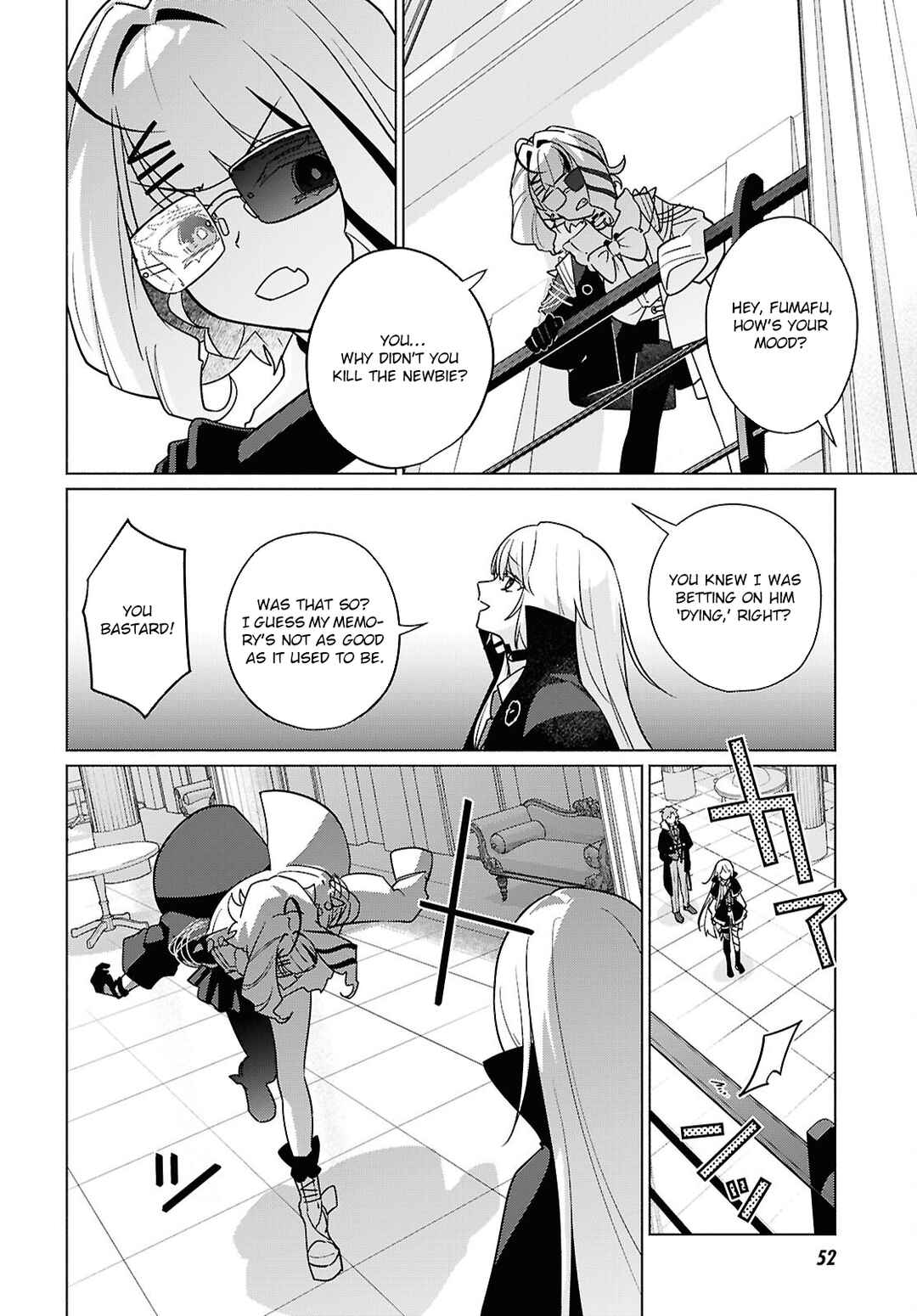 Page 4 Chapter 2 Majo ni Kubiwa wa Tsukerarenai