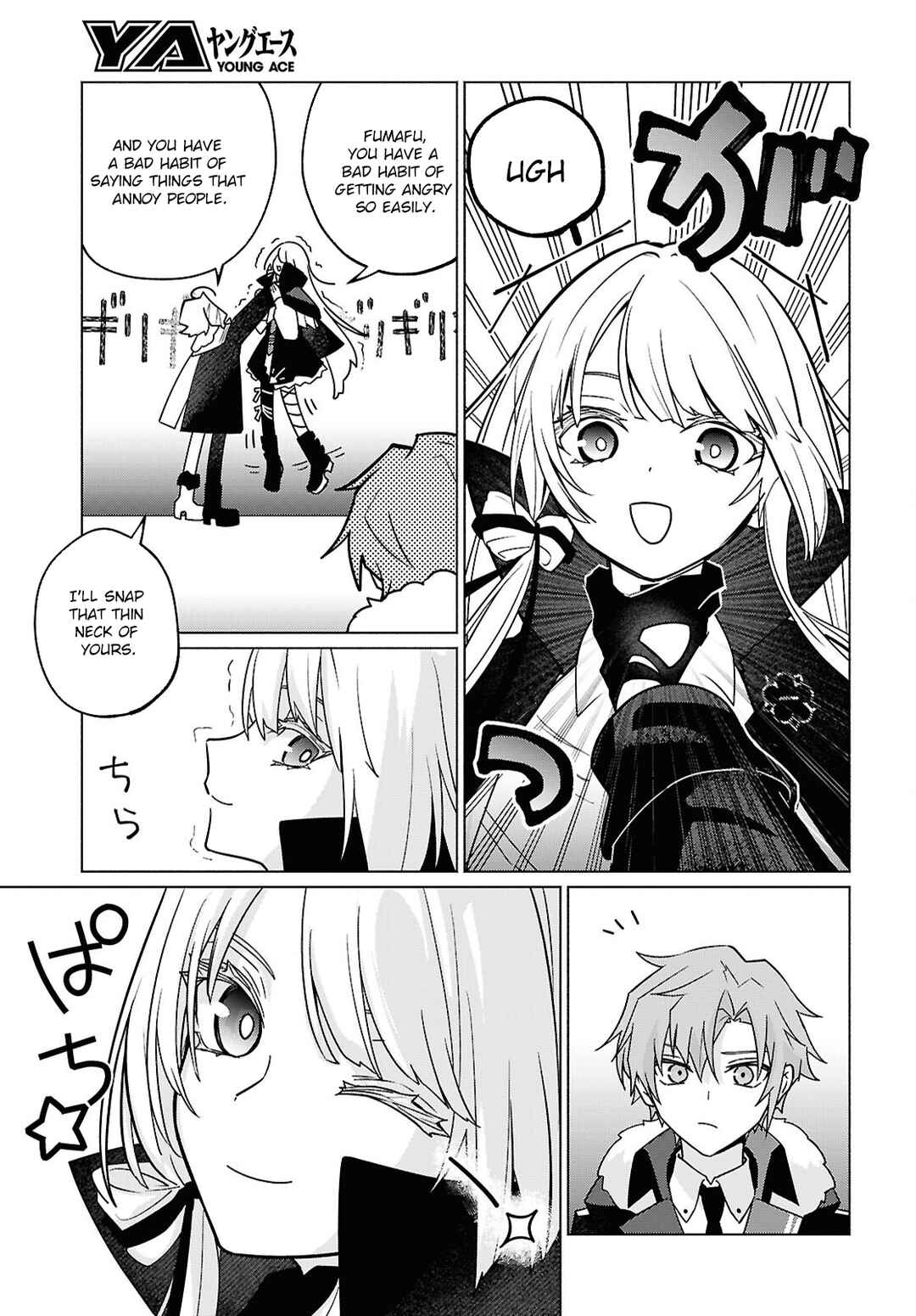 Page 5 Chapter 2 Majo ni Kubiwa wa Tsukerarenai