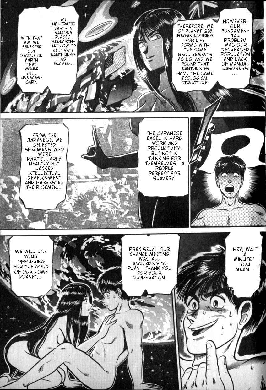 Page 16 Chapter 9 The Godzilla Comic Anthology